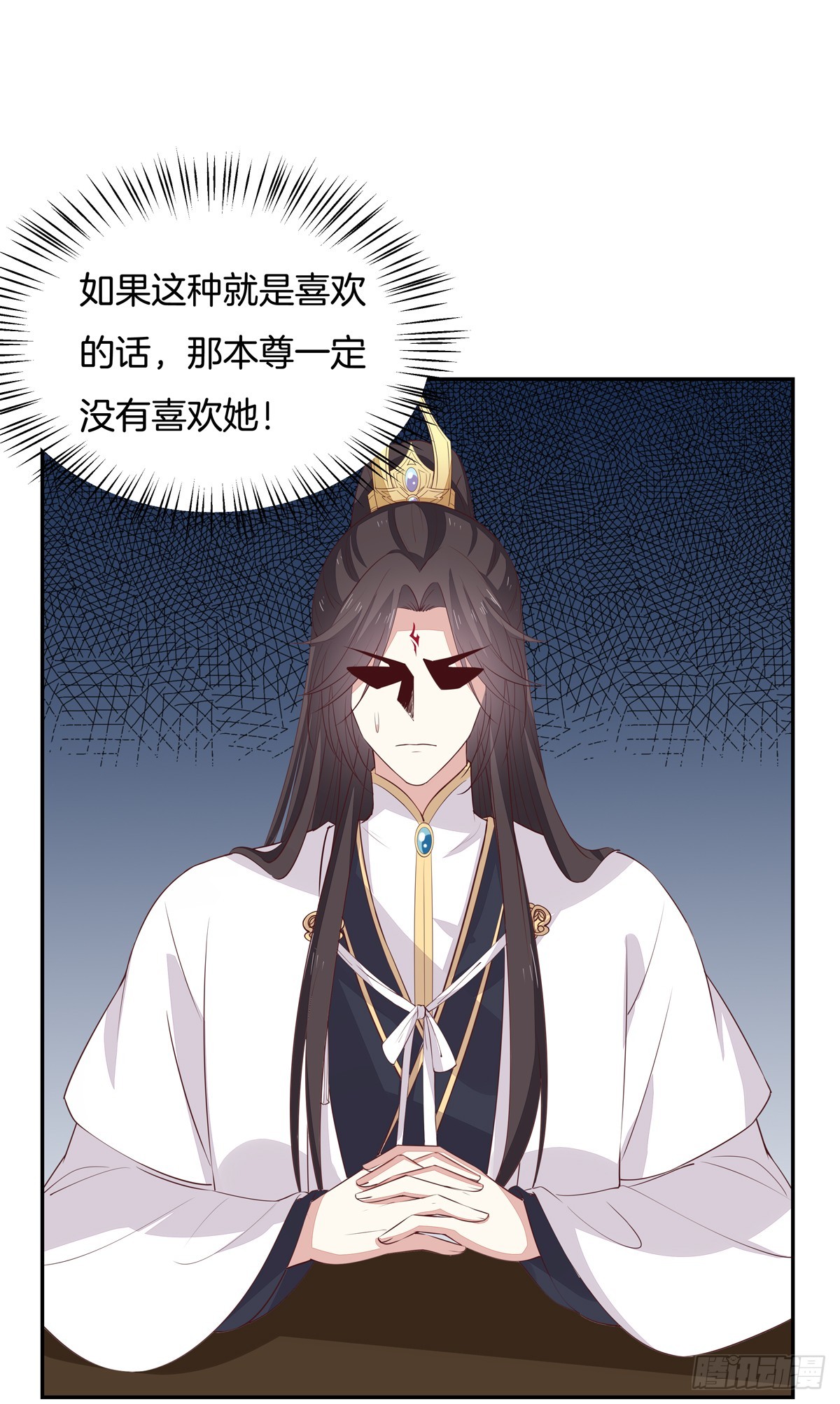 至尊瞳术师：绝世大小姐韩漫全集-第五十六话 喜欢还是不喜欢？无删减无遮挡章节图片 