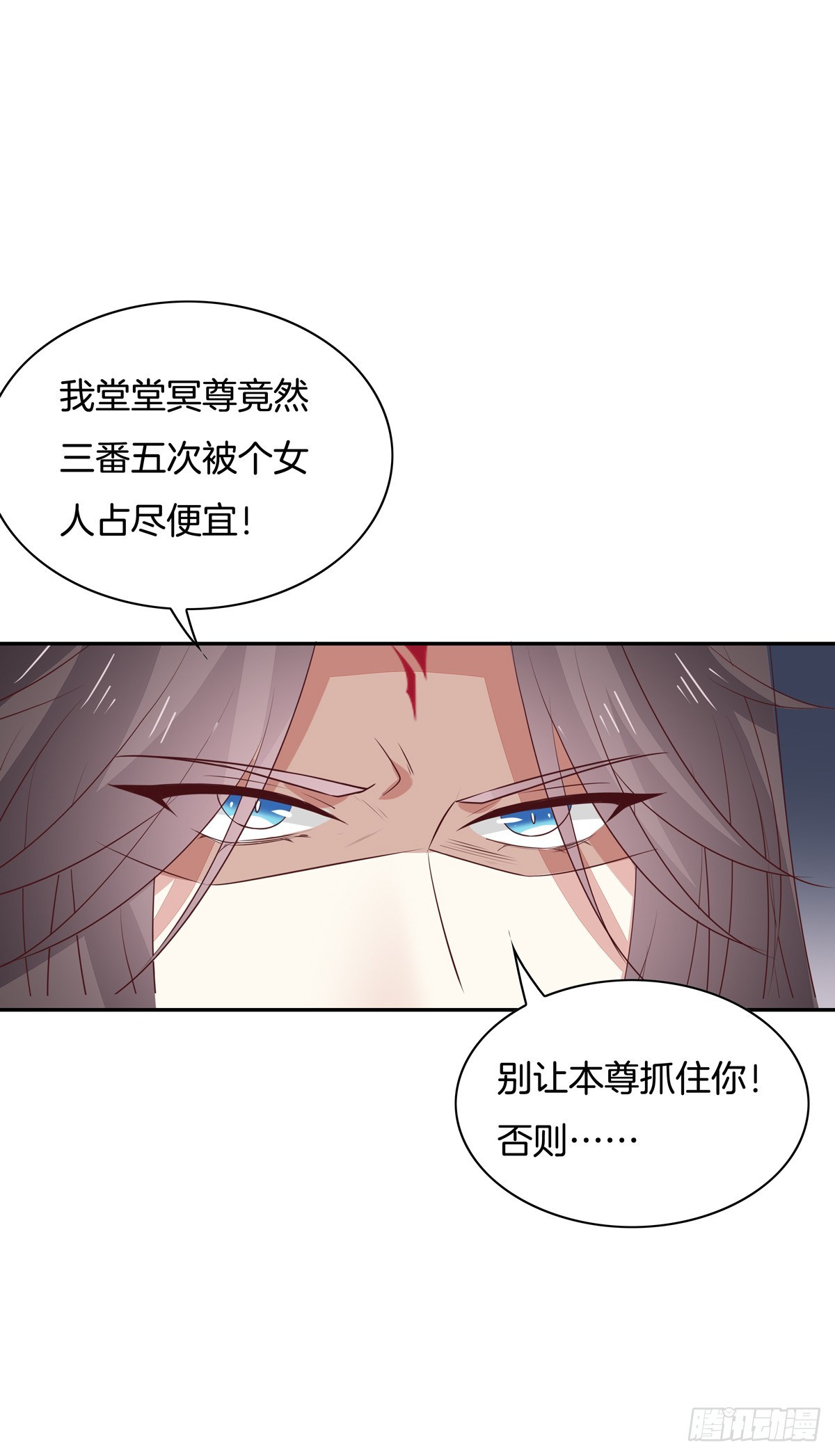 至尊瞳术师：绝世大小姐韩漫全集-第五十六话 喜欢还是不喜欢？无删减无遮挡章节图片 