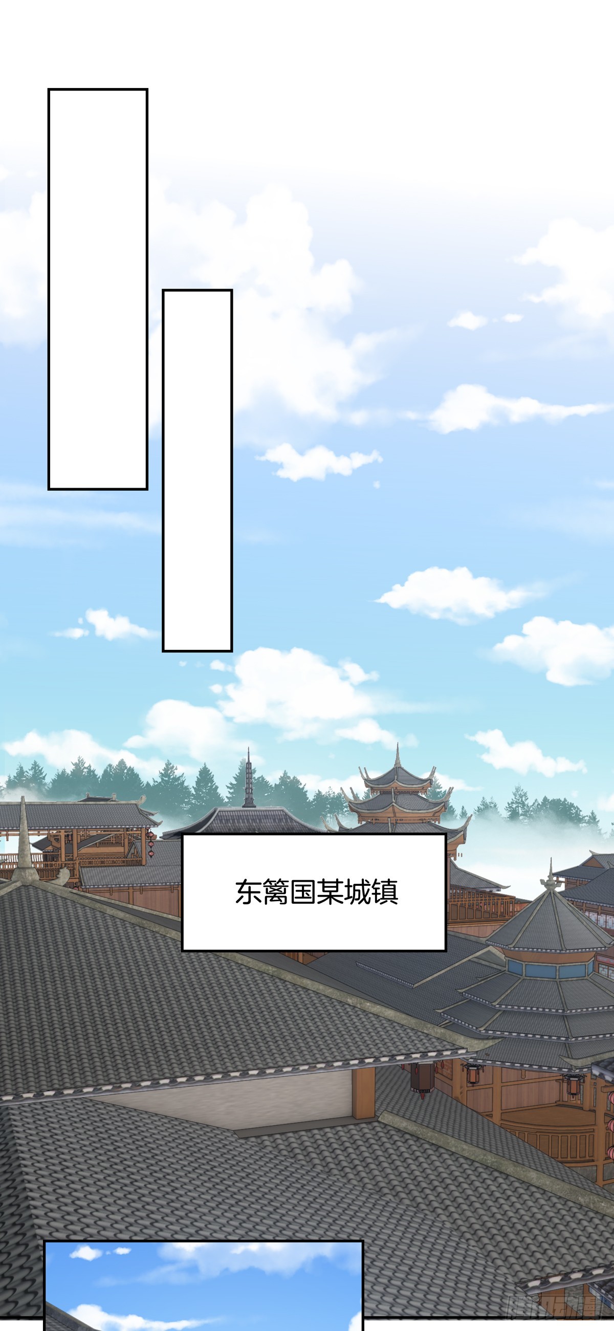 至尊瞳术师：绝世大小姐韩漫全集-第五十六话 喜欢还是不喜欢？无删减无遮挡章节图片 