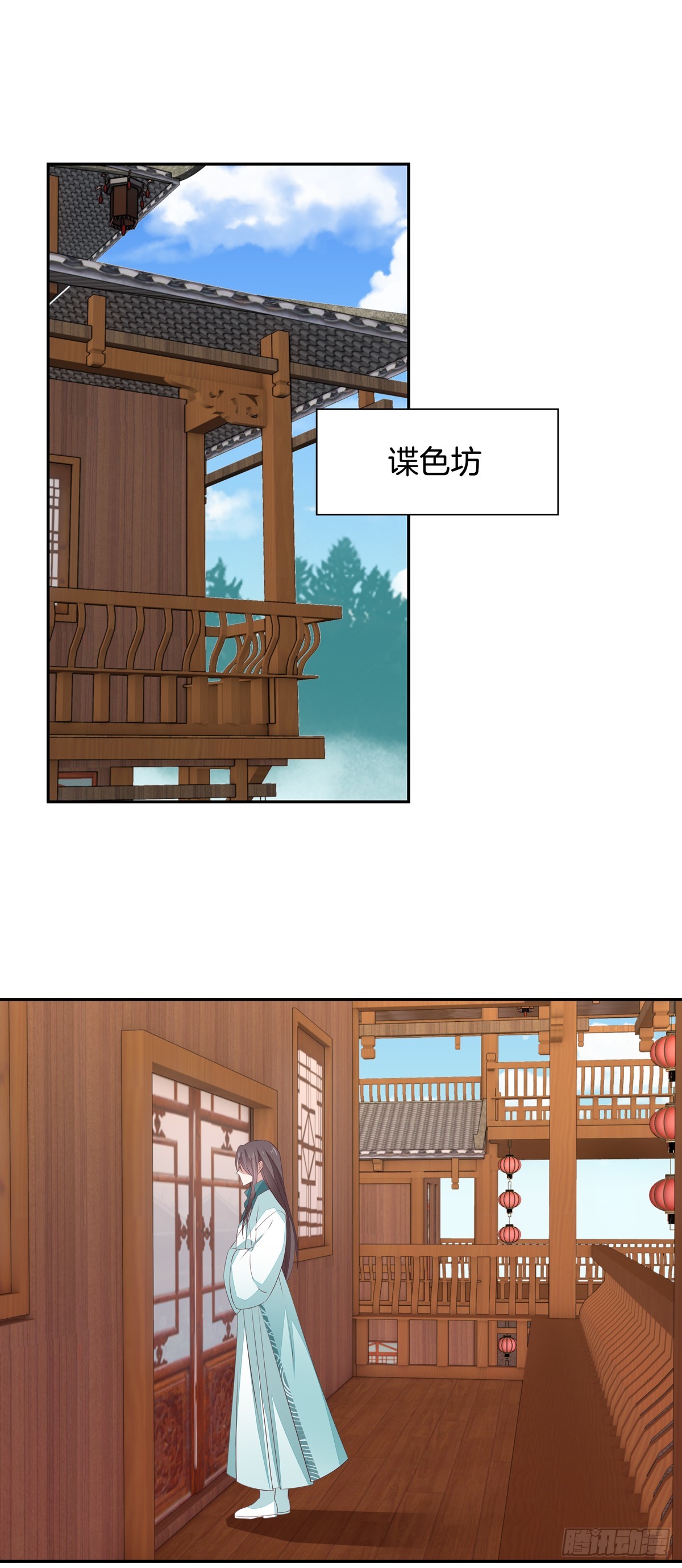 至尊瞳术师：绝世大小姐韩漫全集-第五十七话 风羽在线教学无删减无遮挡章节图片 