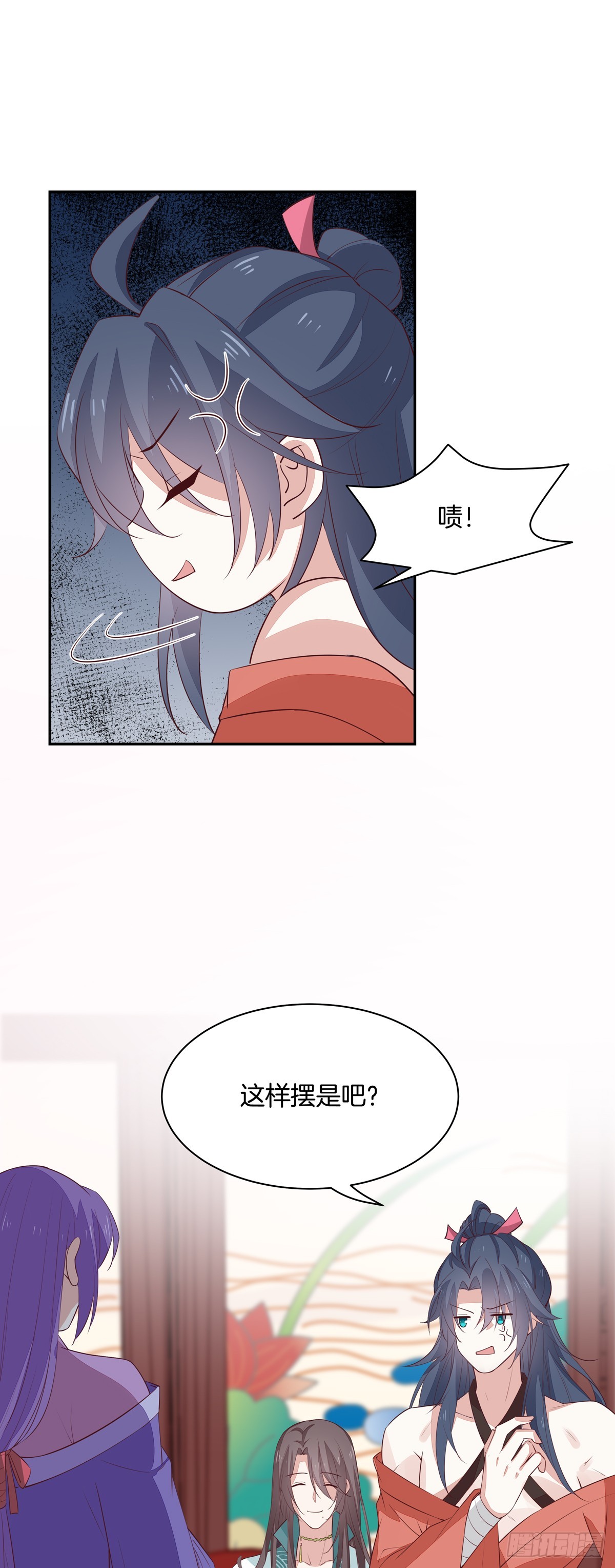 至尊瞳术师：绝世大小姐韩漫全集-第五十七话 风羽在线教学无删减无遮挡章节图片 