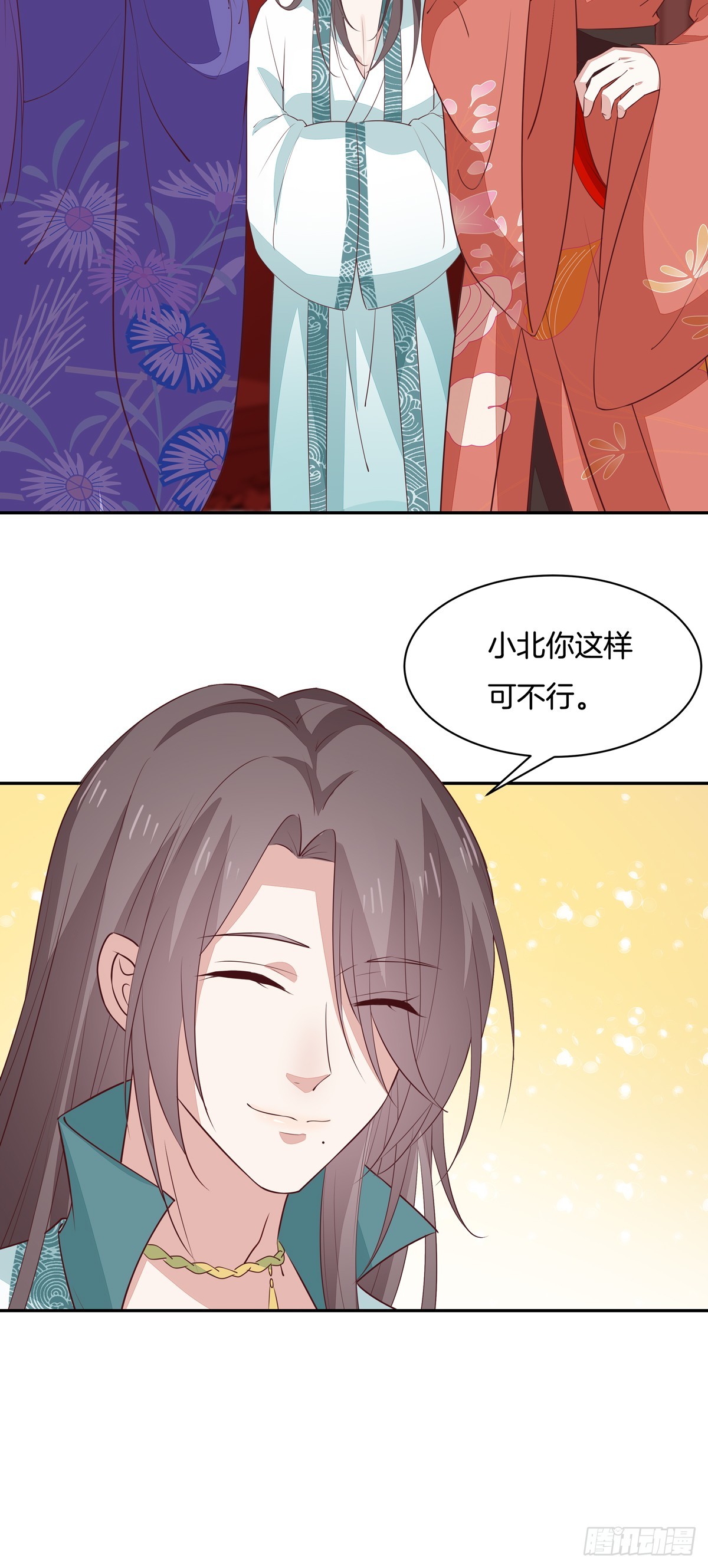 至尊瞳术师：绝世大小姐韩漫全集-第五十七话 风羽在线教学无删减无遮挡章节图片 