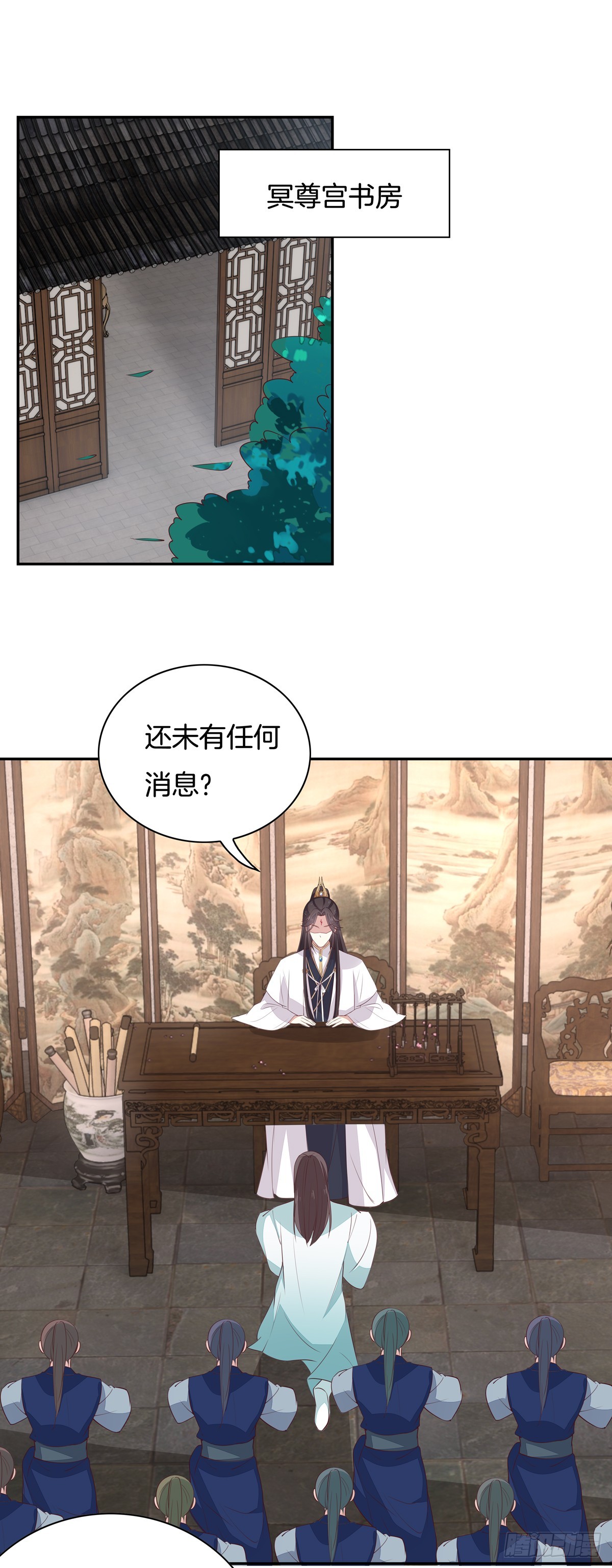 至尊瞳术师：绝世大小姐韩漫全集-第五十七话 风羽在线教学无删减无遮挡章节图片 