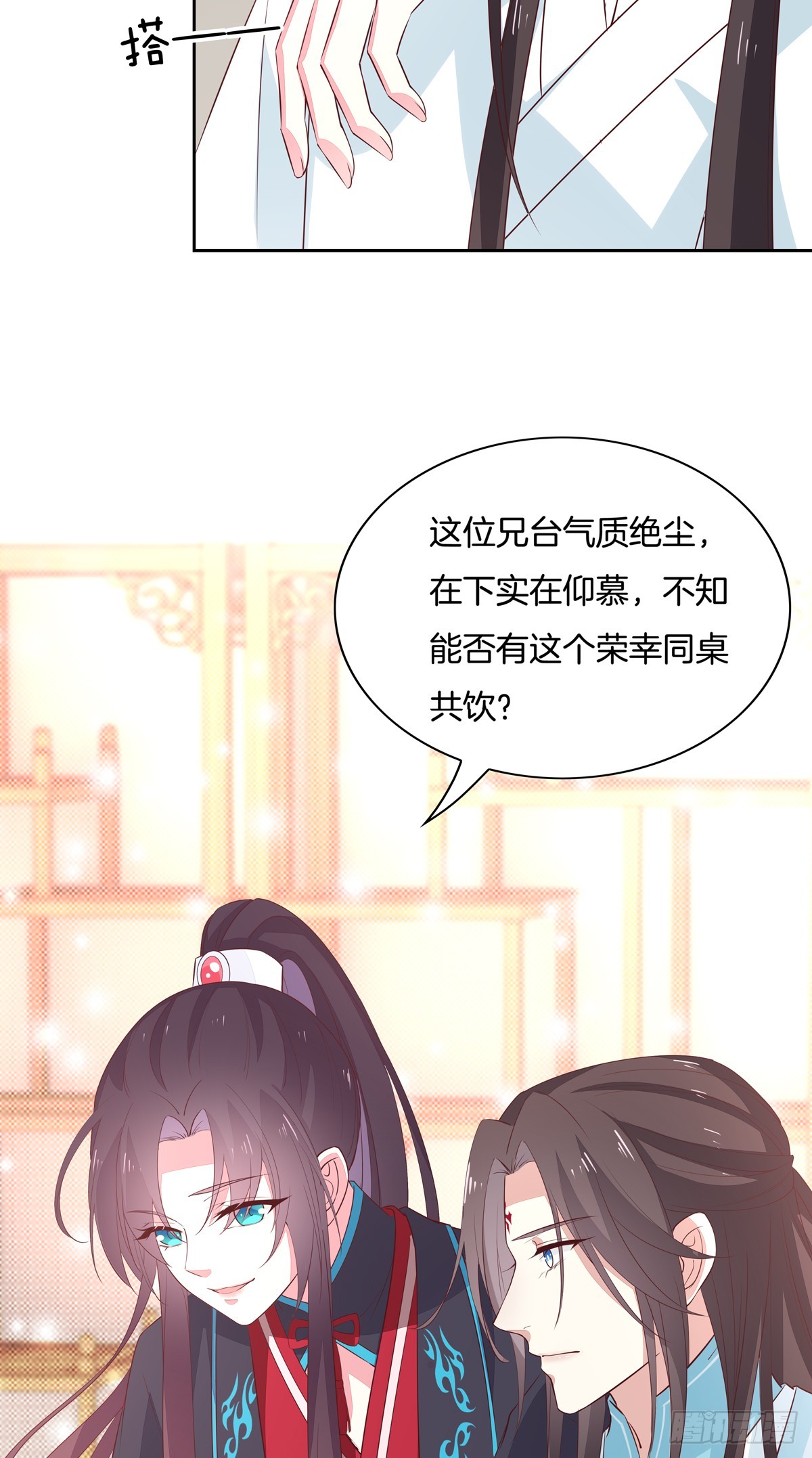 至尊瞳术师：绝世大小姐韩漫全集-第五十八话 玩火的女人无删减无遮挡章节图片 