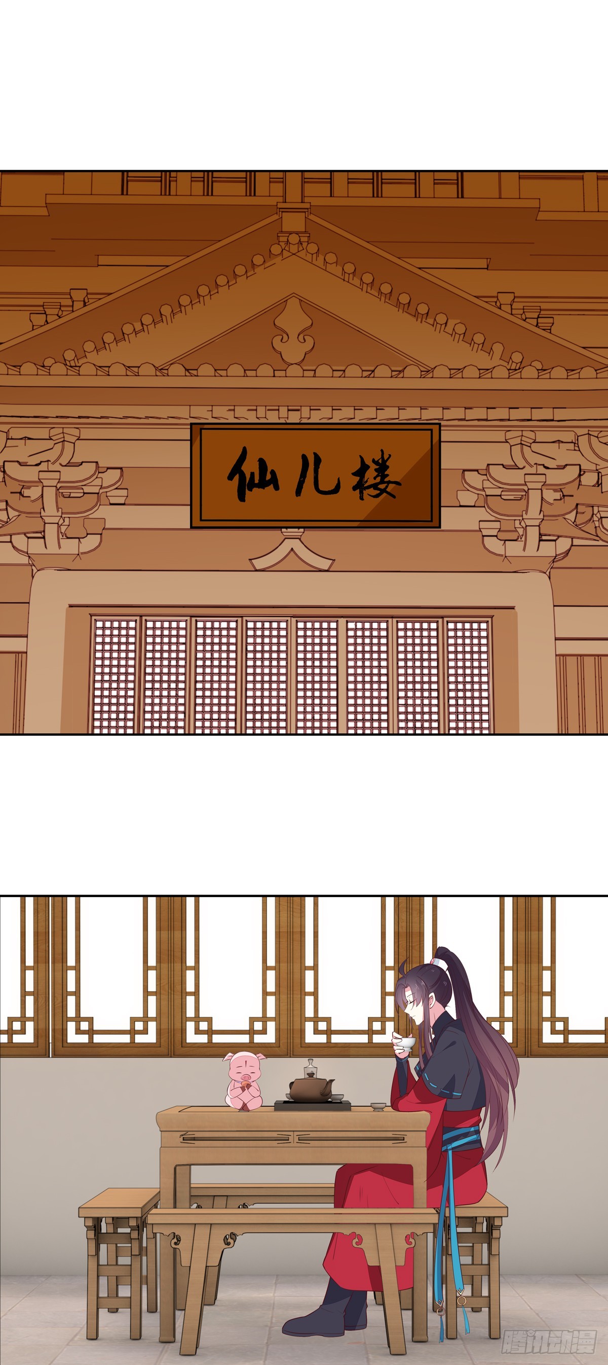 至尊瞳术师：绝世大小姐韩漫全集-第五十八话 玩火的女人无删减无遮挡章节图片 