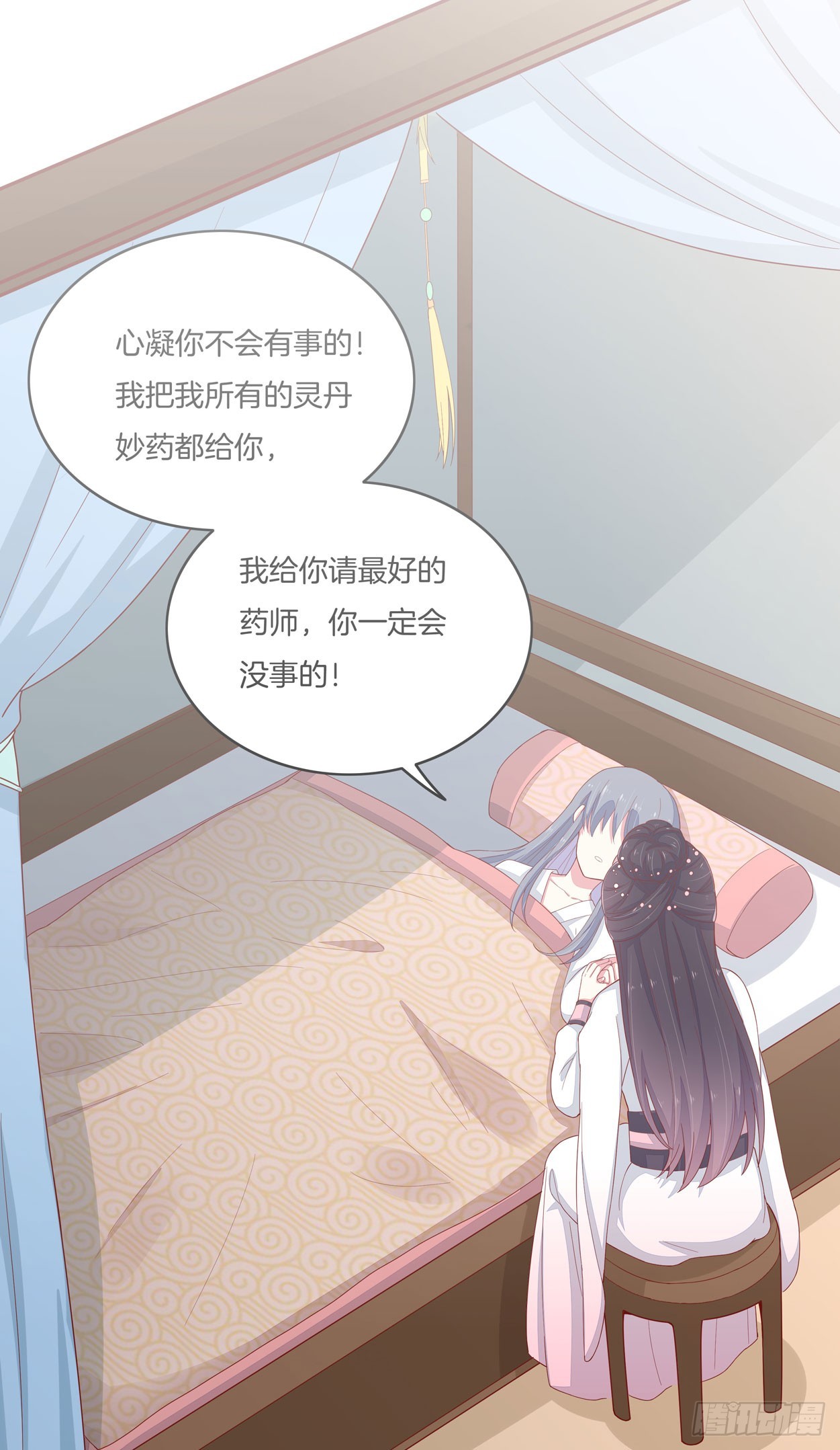 至尊瞳术师：绝世大小姐韩漫全集-第六话 东篱国第一美人无删减无遮挡章节图片 