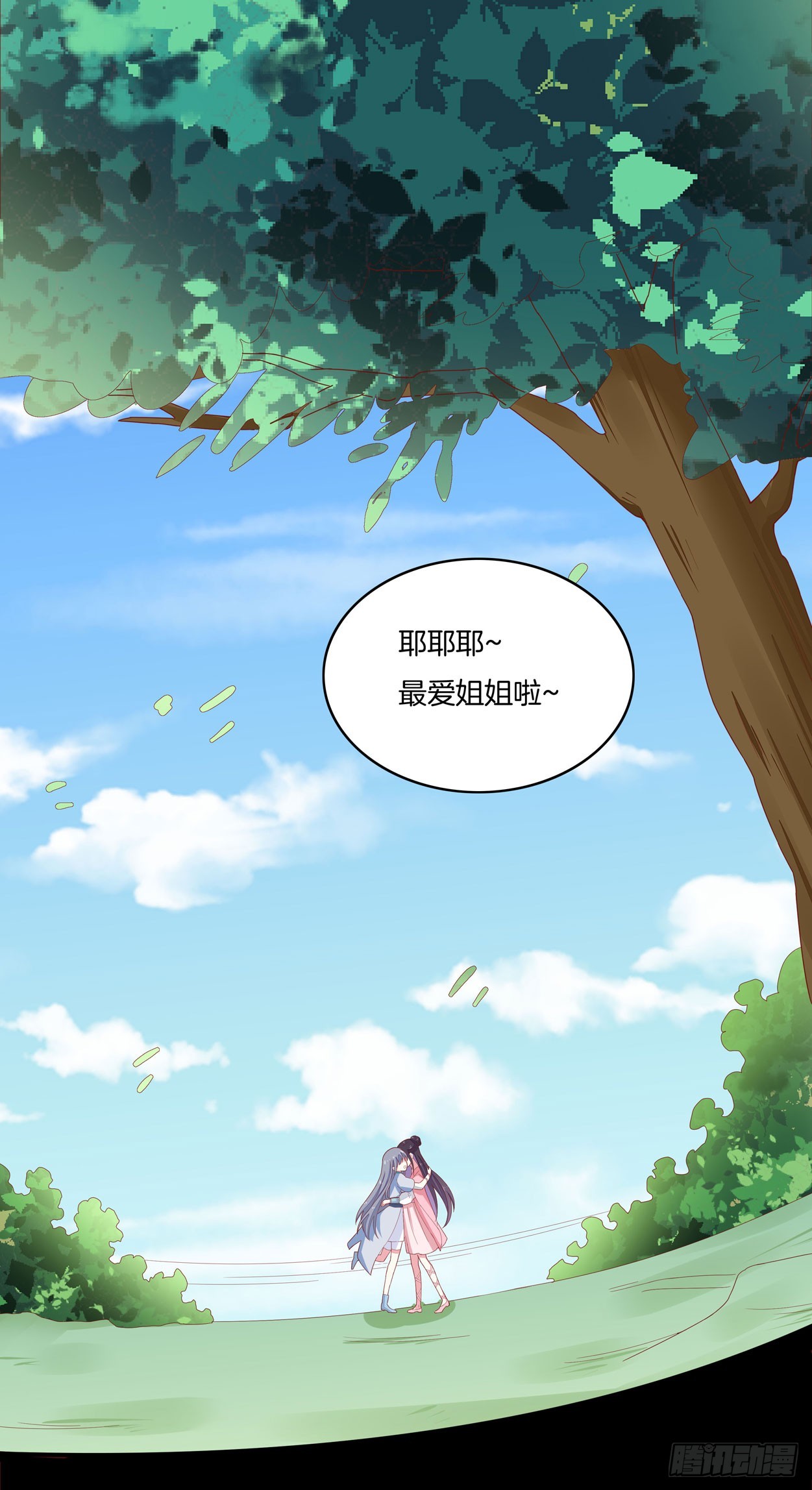 至尊瞳术师：绝世大小姐韩漫全集-第六话 东篱国第一美人无删减无遮挡章节图片 