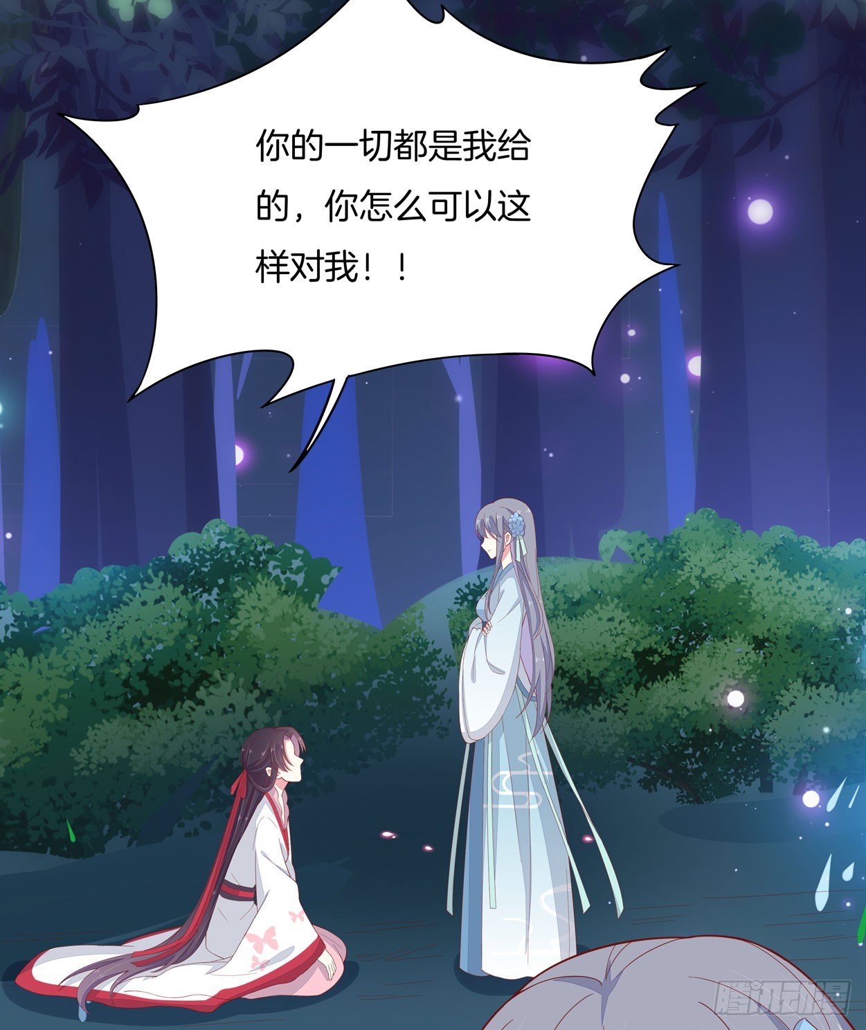 至尊瞳术师：绝世大小姐韩漫全集-第六话 东篱国第一美人无删减无遮挡章节图片 