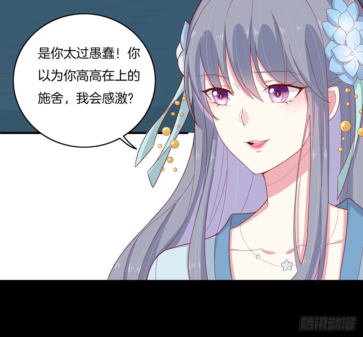至尊瞳术师：绝世大小姐韩漫全集-第六话 东篱国第一美人无删减无遮挡章节图片 