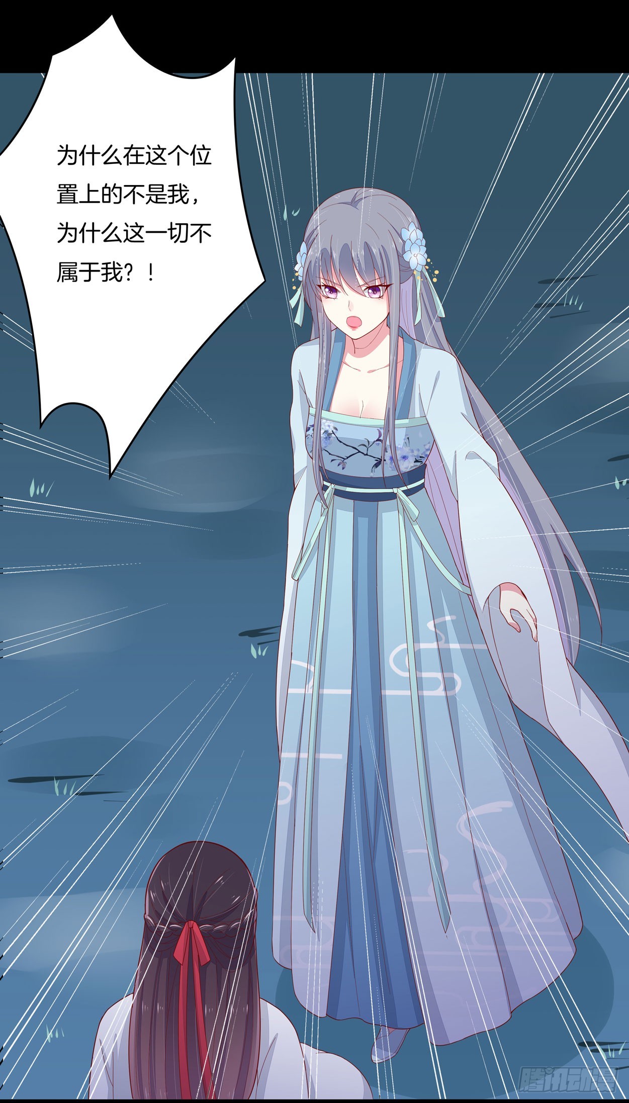 至尊瞳术师：绝世大小姐韩漫全集-第六话 东篱国第一美人无删减无遮挡章节图片 