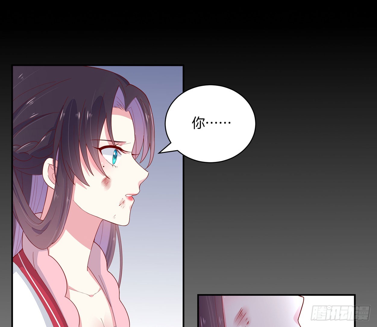 至尊瞳术师：绝世大小姐韩漫全集-第六话 东篱国第一美人无删减无遮挡章节图片 