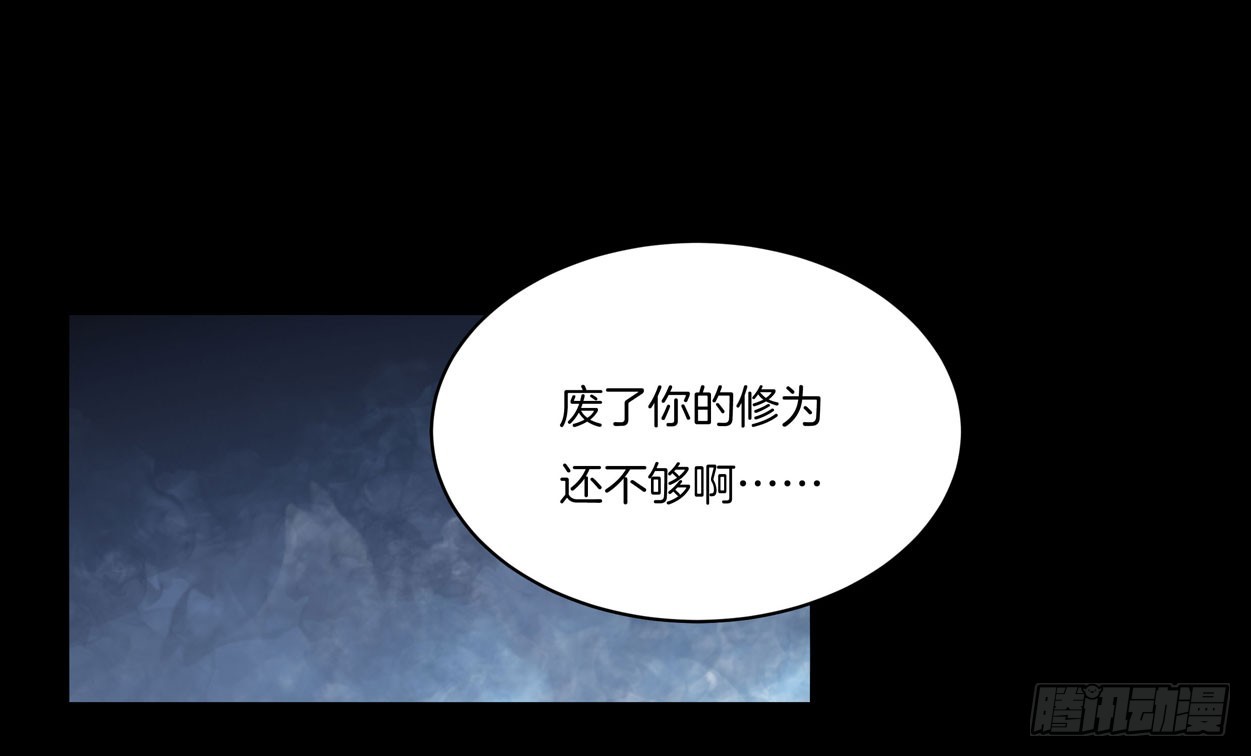 至尊瞳术师：绝世大小姐韩漫全集-第六话 东篱国第一美人无删减无遮挡章节图片 
