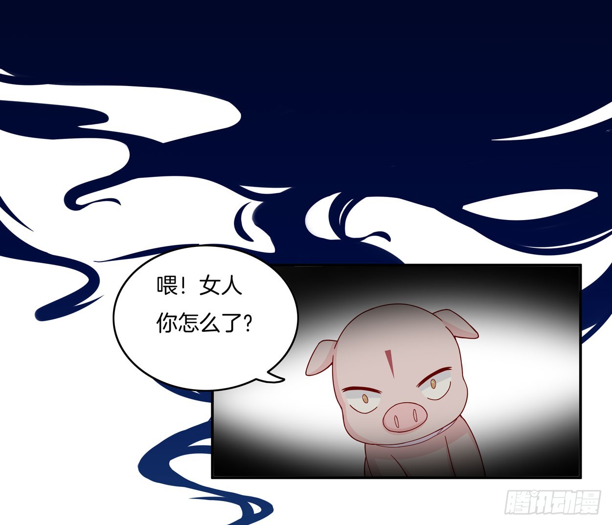 至尊瞳术师：绝世大小姐韩漫全集-第六话 东篱国第一美人无删减无遮挡章节图片 