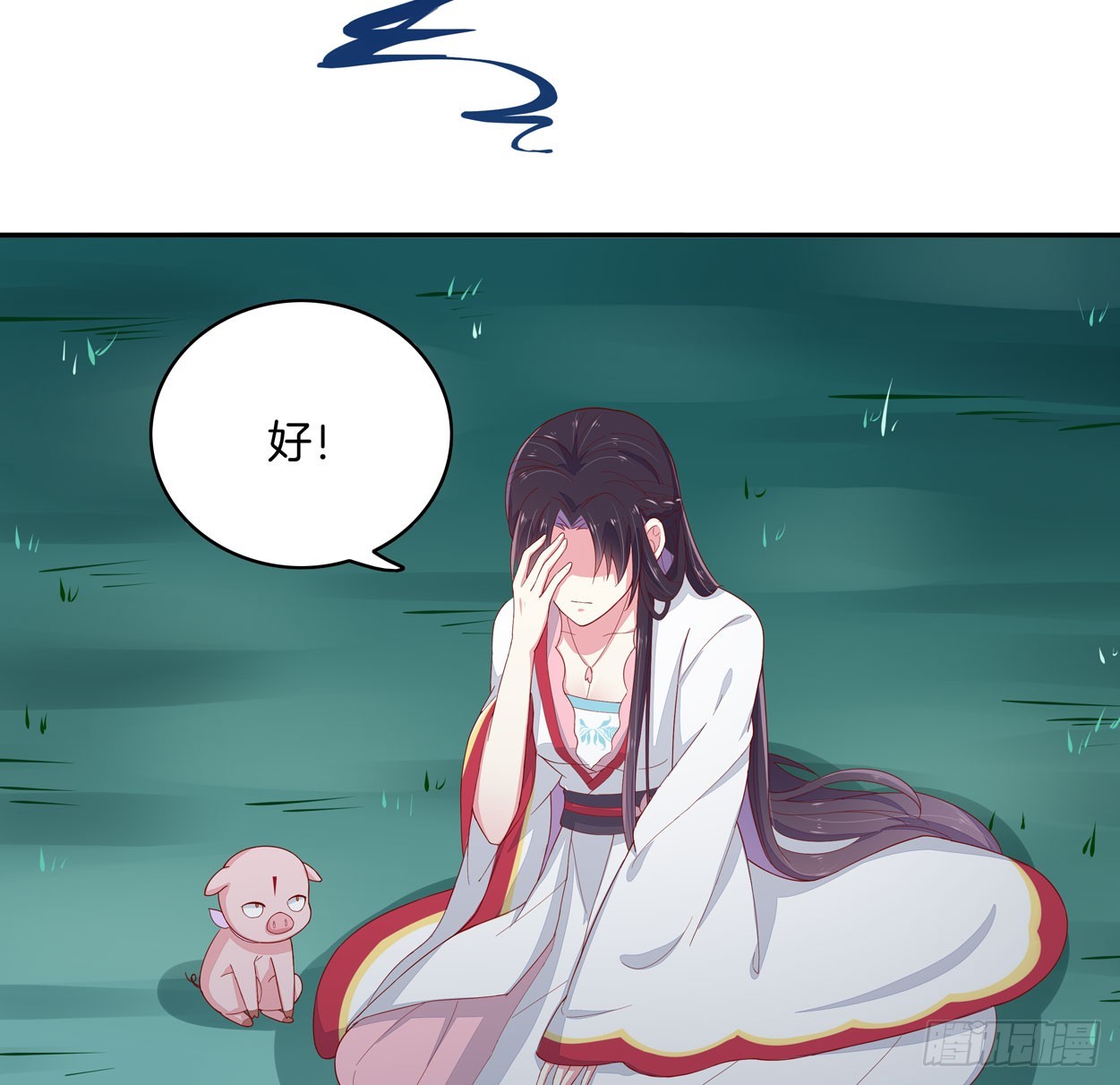 至尊瞳术师：绝世大小姐韩漫全集-第六话 东篱国第一美人无删减无遮挡章节图片 
