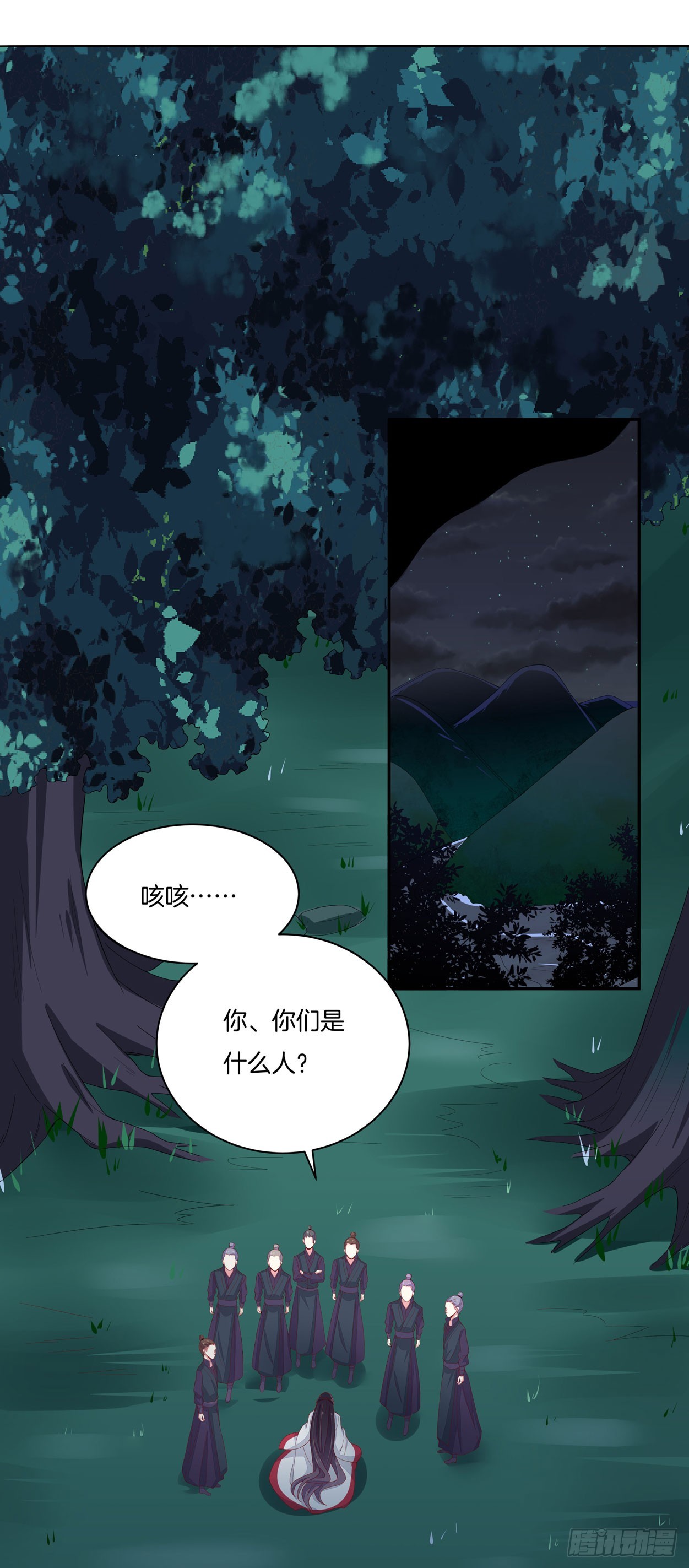 至尊瞳术师：绝世大小姐韩漫全集-第六话 东篱国第一美人无删减无遮挡章节图片 