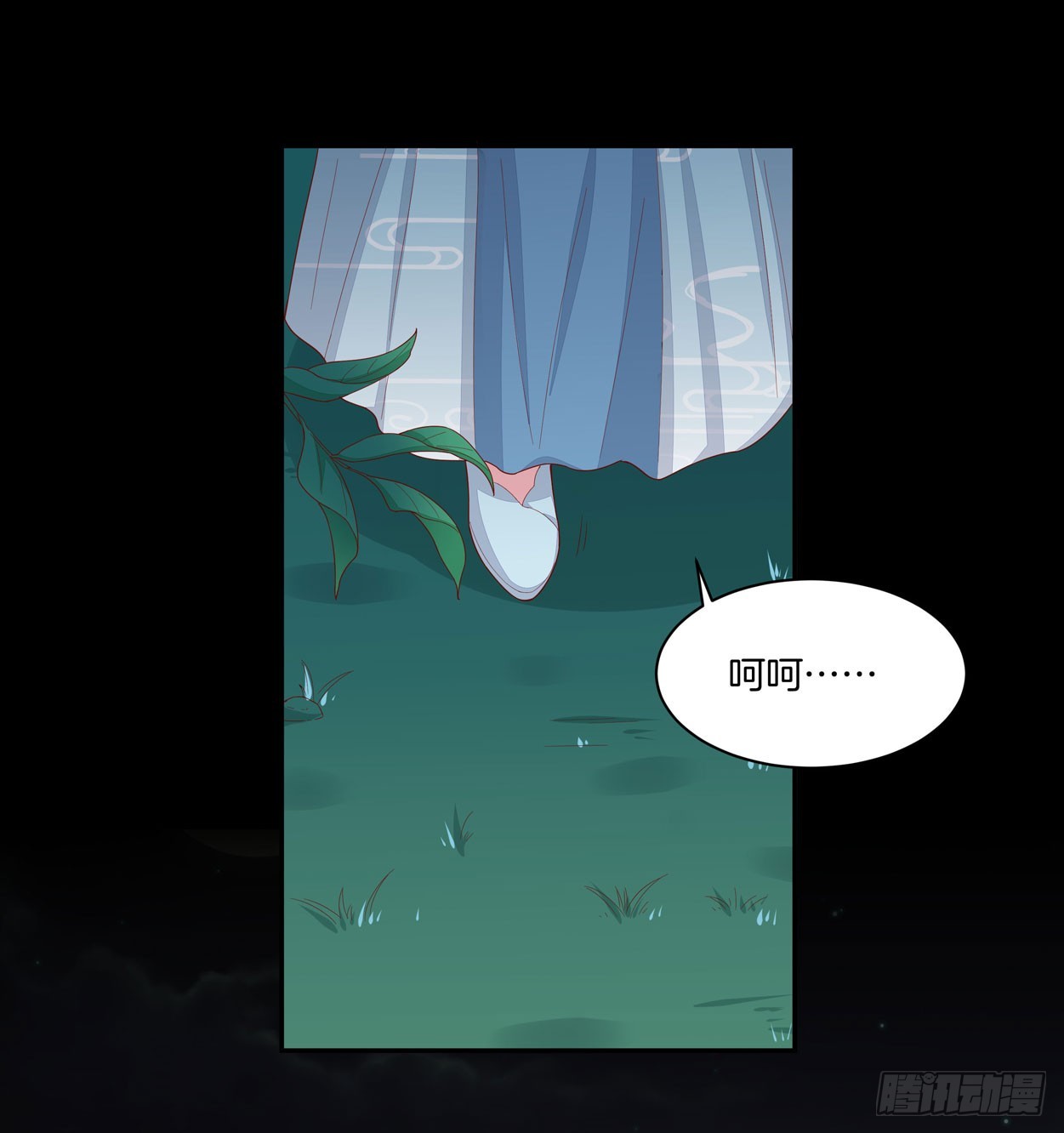 至尊瞳术师：绝世大小姐韩漫全集-第六话 东篱国第一美人无删减无遮挡章节图片 