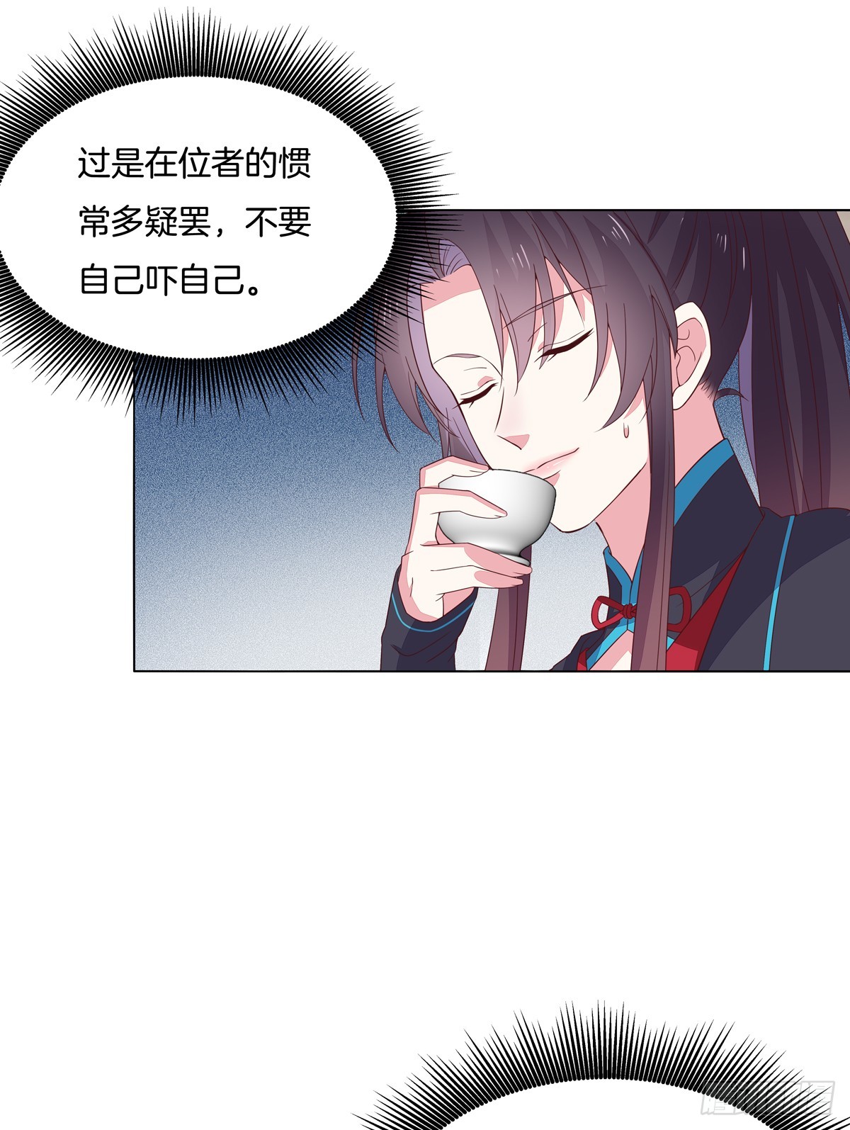 至尊瞳术师：绝世大小姐韩漫全集-第五十九话 抓人无删减无遮挡章节图片 