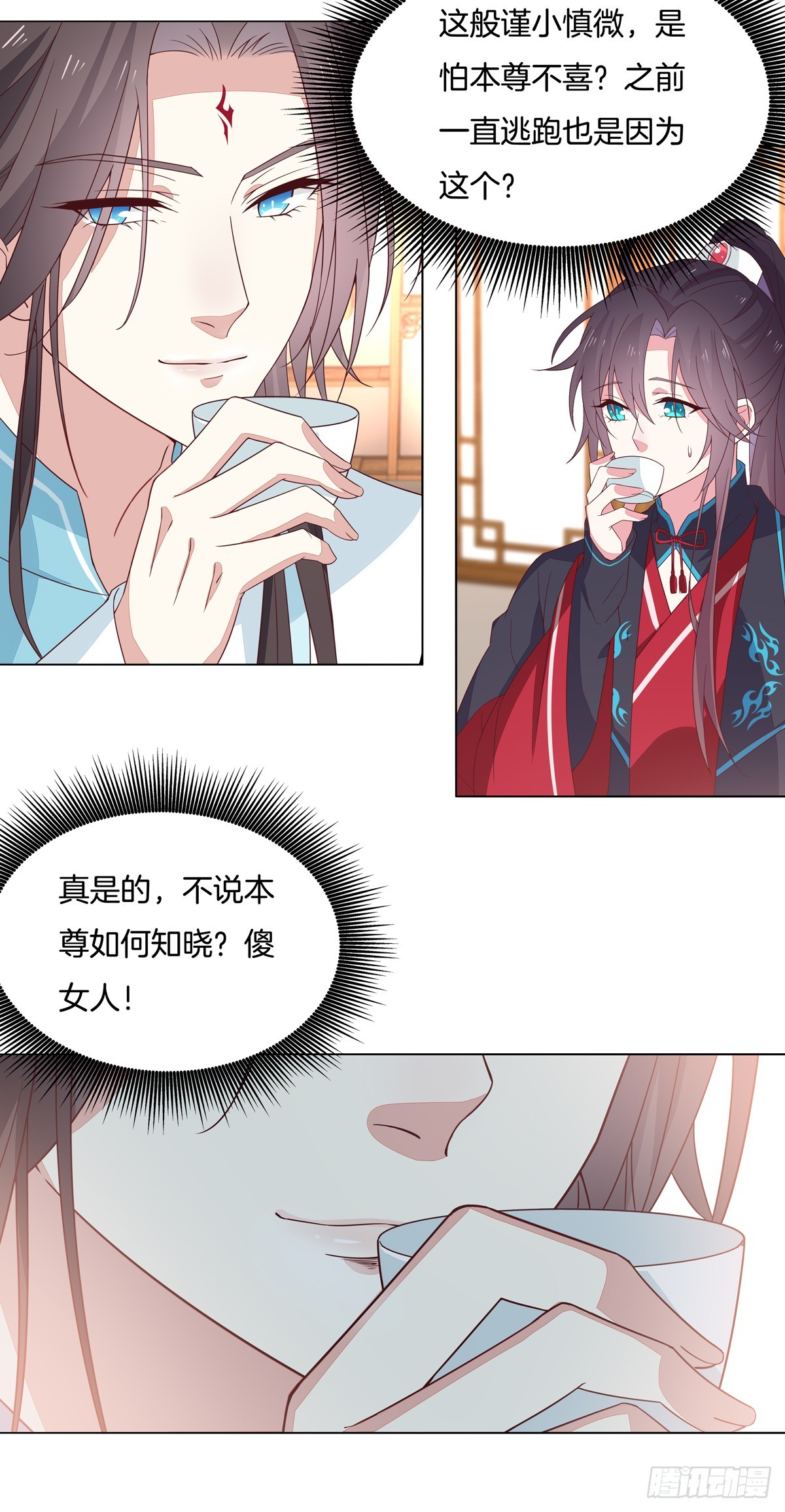 至尊瞳术师：绝世大小姐韩漫全集-第五十九话 抓人无删减无遮挡章节图片 
