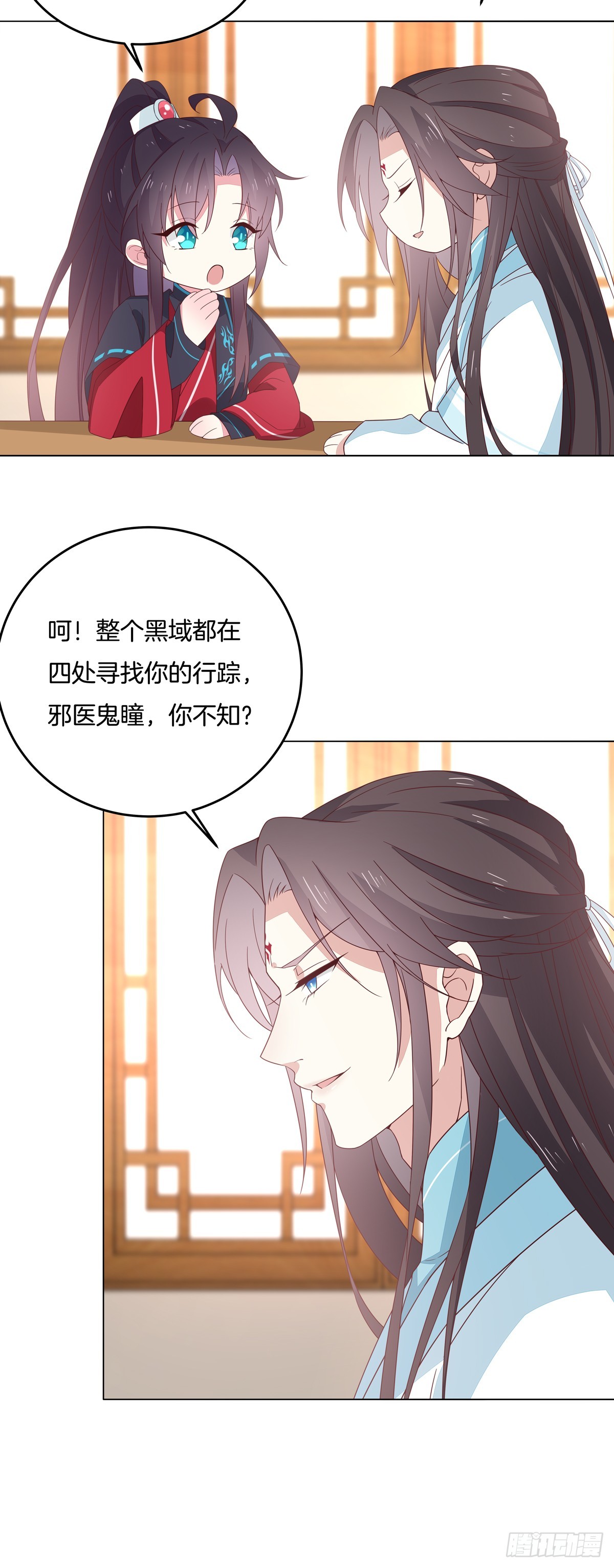至尊瞳术师：绝世大小姐韩漫全集-第五十九话 抓人无删减无遮挡章节图片 