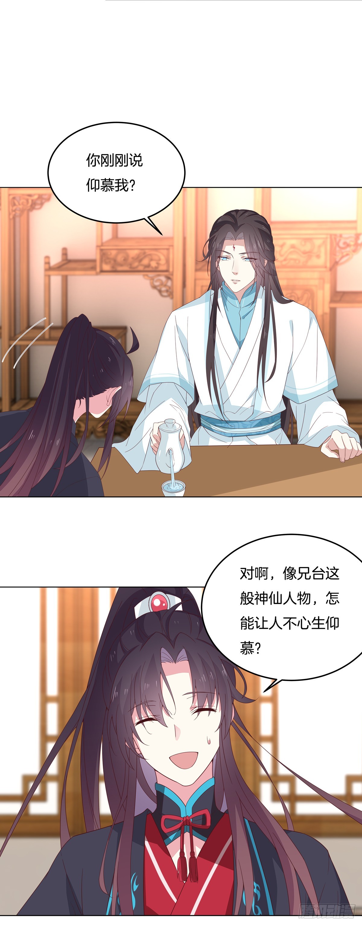 至尊瞳术师：绝世大小姐韩漫全集-第五十九话 抓人无删减无遮挡章节图片 