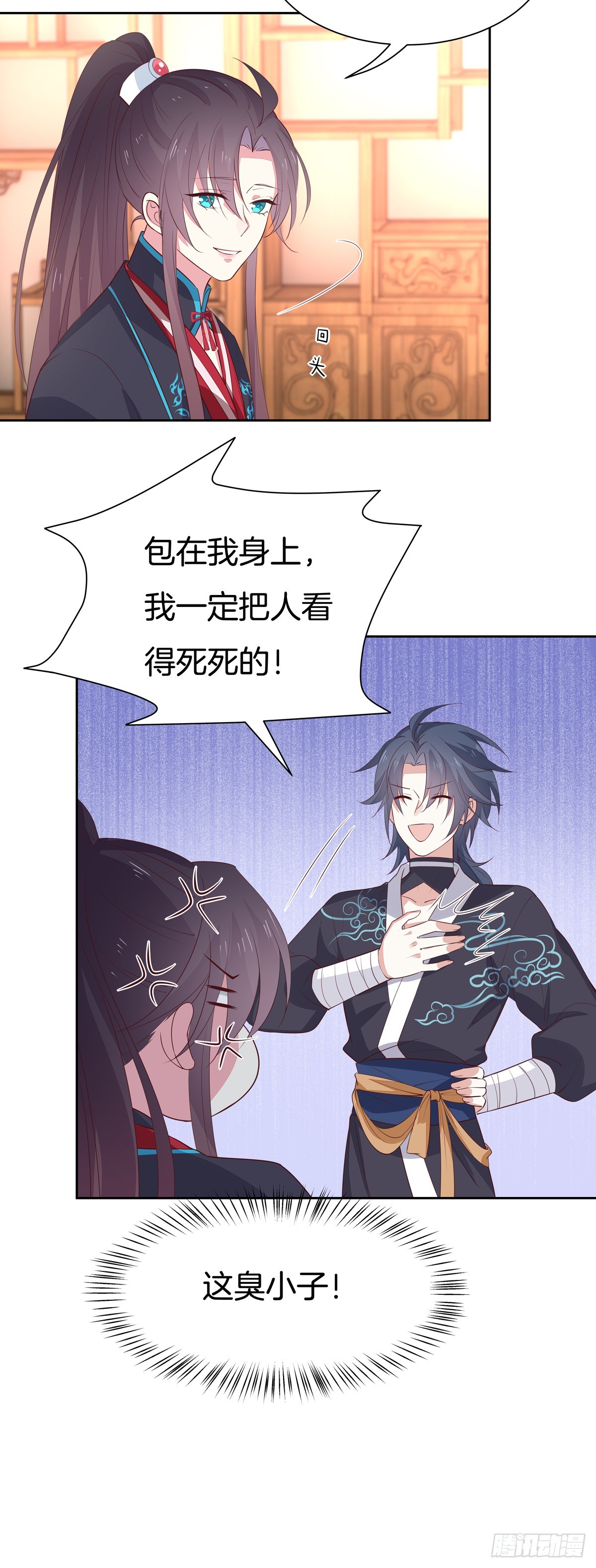 至尊瞳术师：绝世大小姐韩漫全集-第六十一话 就喜欢粗暴无删减无遮挡章节图片 