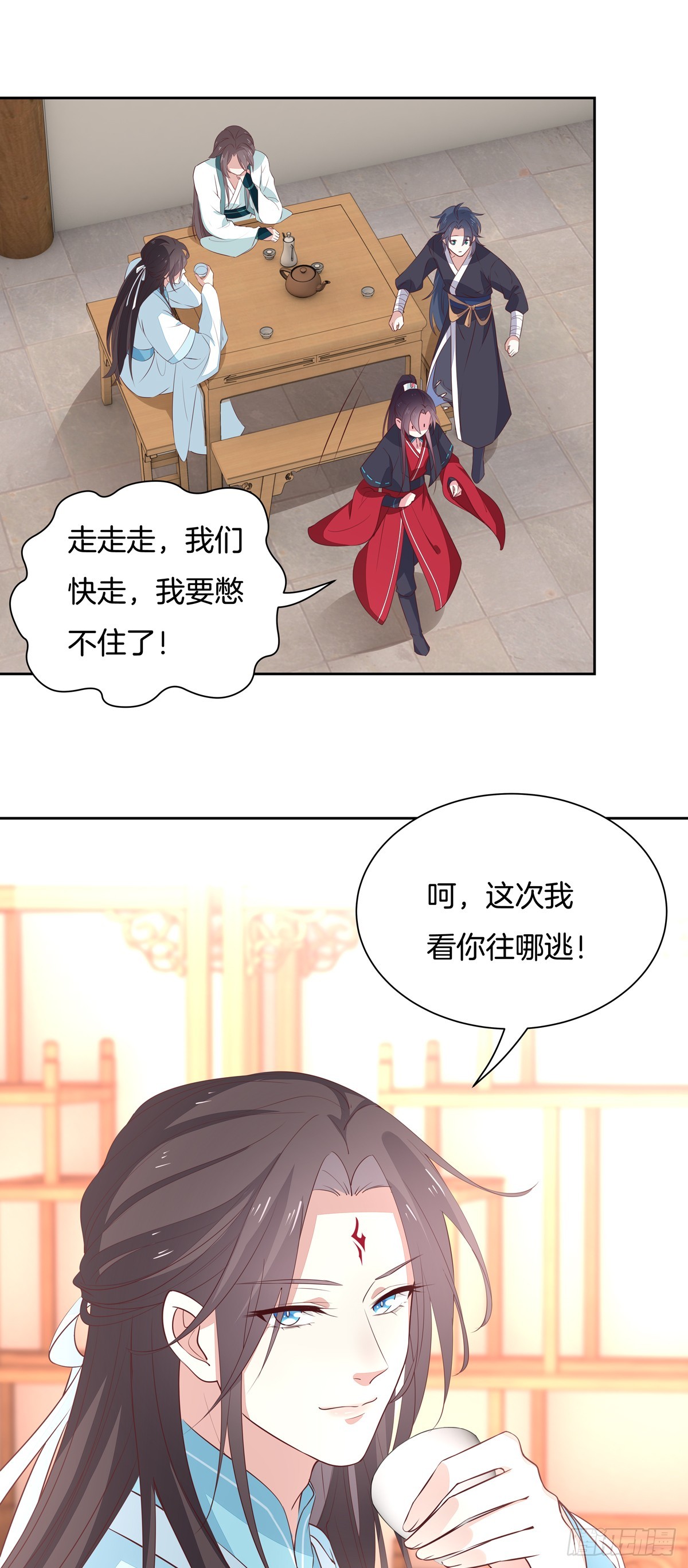 至尊瞳术师：绝世大小姐韩漫全集-第六十一话 就喜欢粗暴无删减无遮挡章节图片 