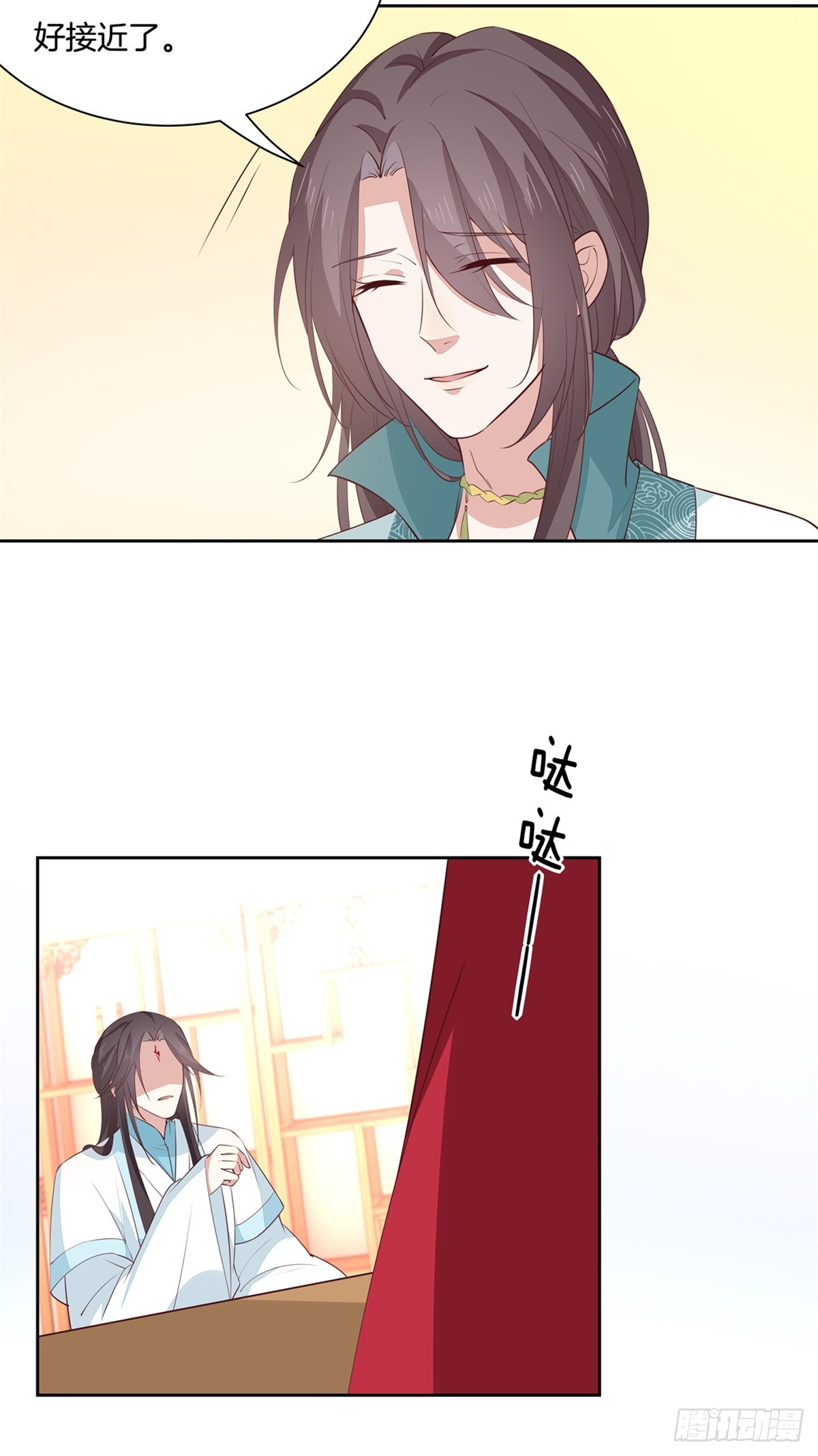 至尊瞳术师：绝世大小姐韩漫全集-第六十一话 就喜欢粗暴无删减无遮挡章节图片 