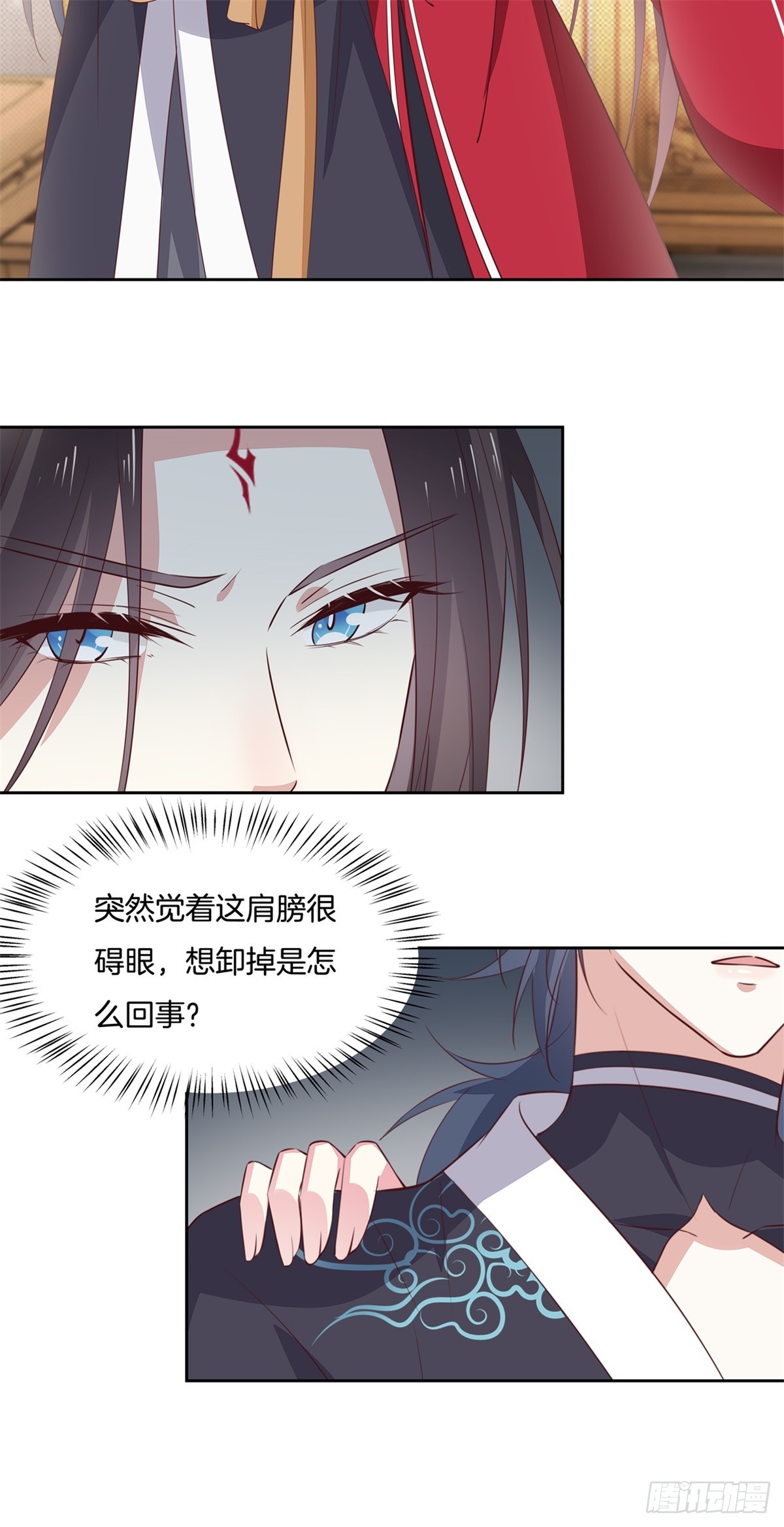 至尊瞳术师：绝世大小姐韩漫全集-第六十一话 就喜欢粗暴无删减无遮挡章节图片 