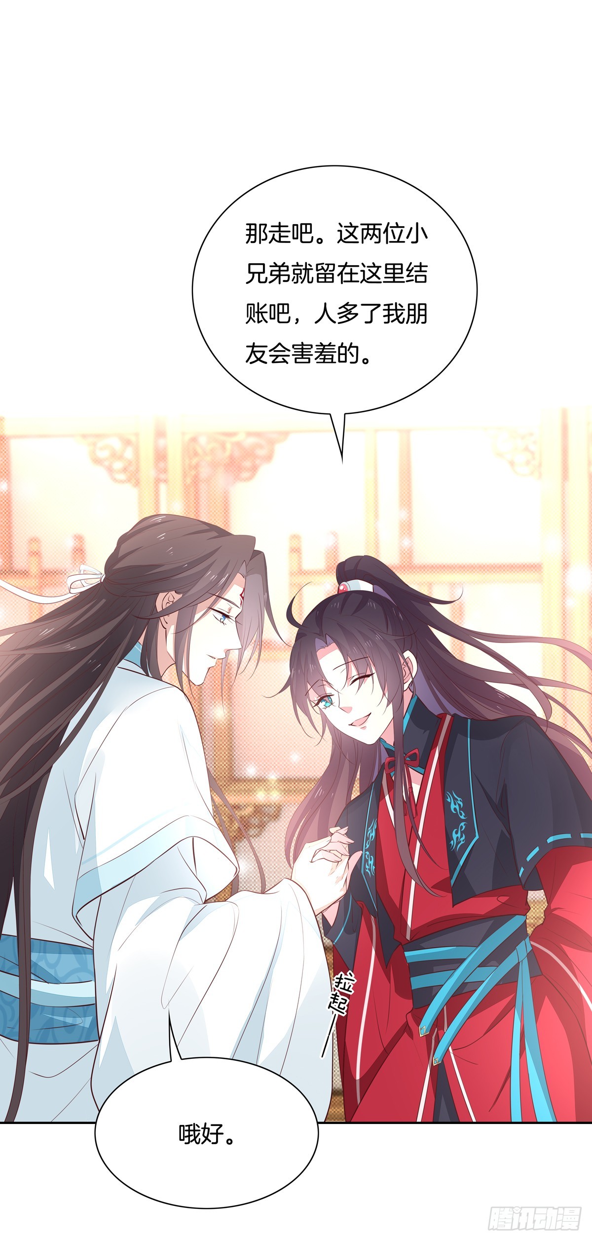 至尊瞳术师：绝世大小姐韩漫全集-第六十一话 就喜欢粗暴无删减无遮挡章节图片 