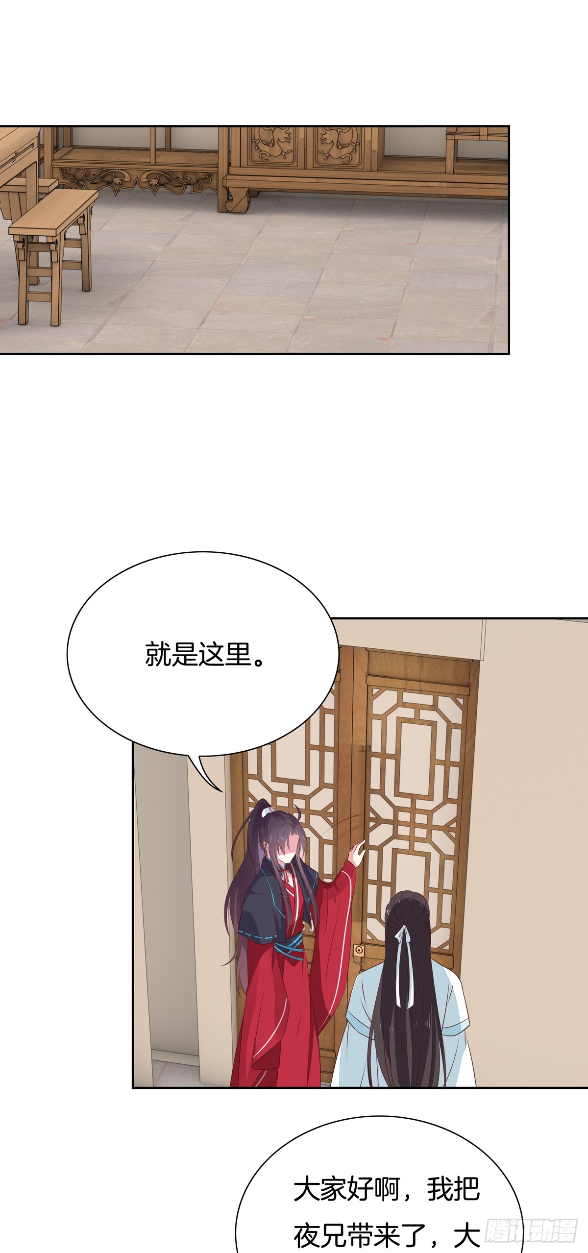 至尊瞳术师：绝世大小姐韩漫全集-第六十一话 就喜欢粗暴无删减无遮挡章节图片 