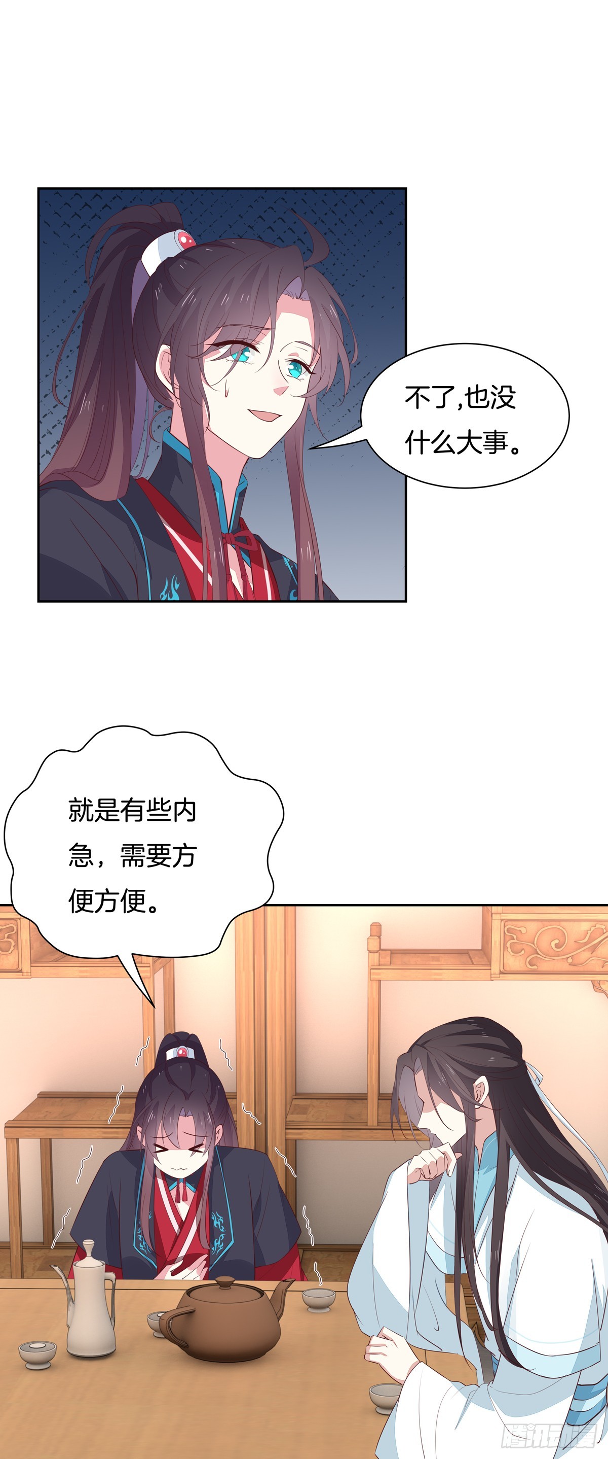 至尊瞳术师：绝世大小姐韩漫全集-第六十一话 就喜欢粗暴无删减无遮挡章节图片 