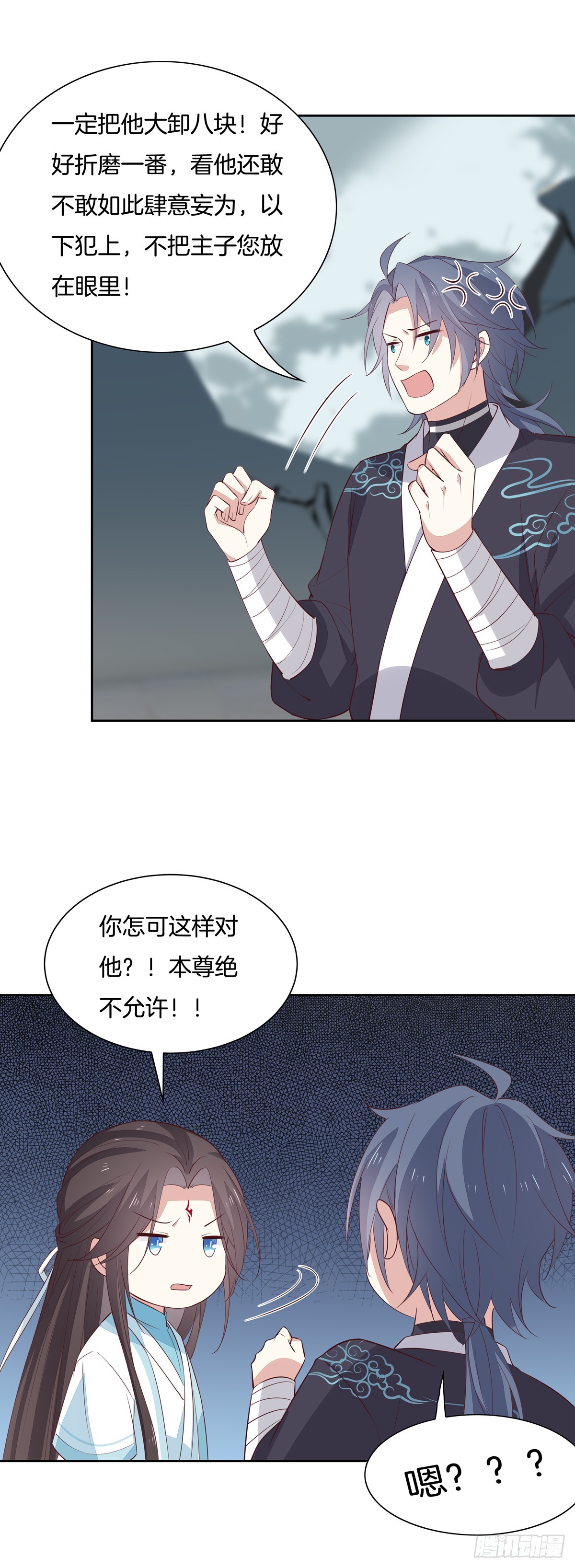 至尊瞳术师：绝世大小姐韩漫全集-第六十二话 舍不得无删减无遮挡章节图片 