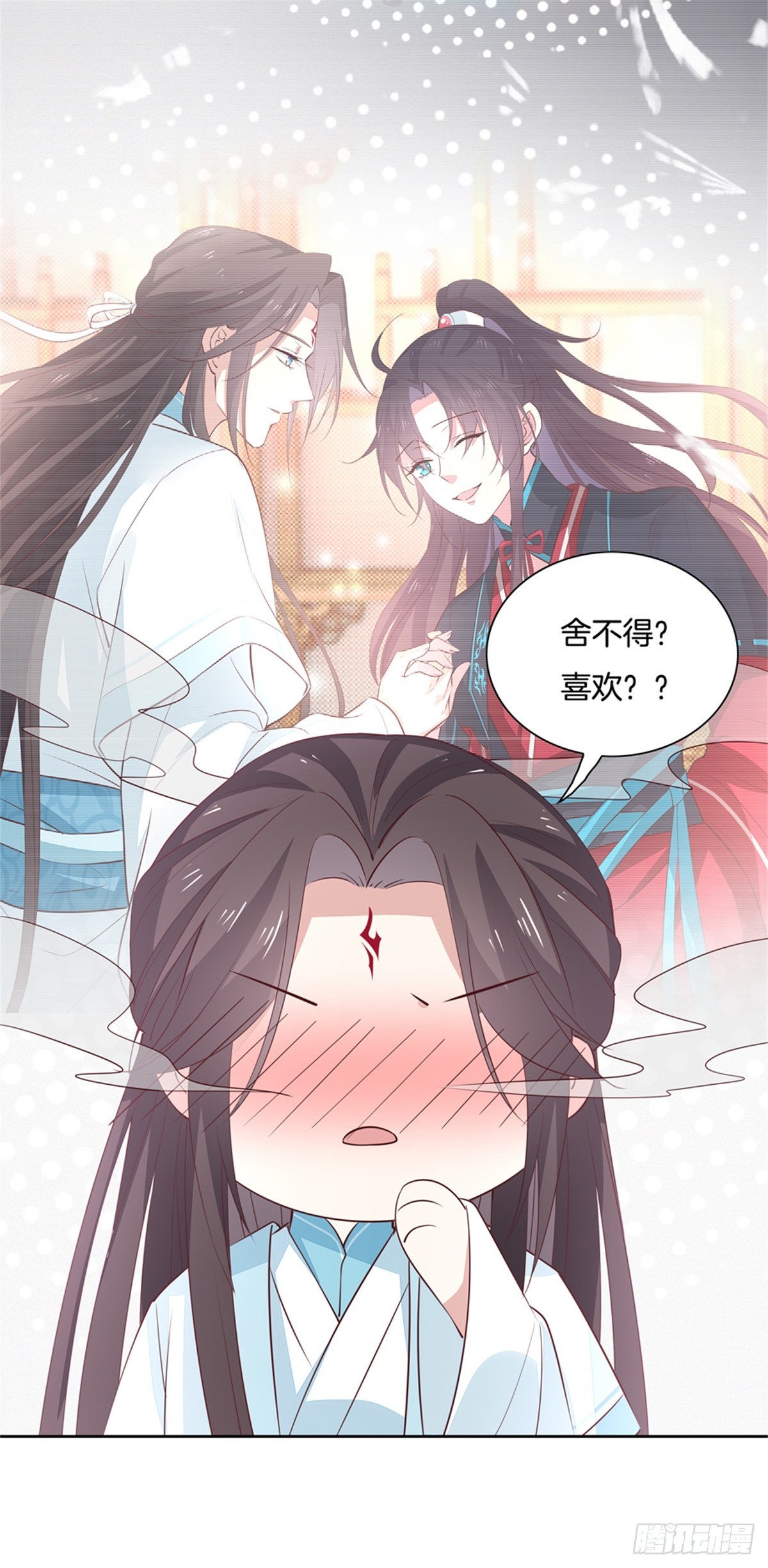 至尊瞳术师：绝世大小姐韩漫全集-第六十二话 舍不得无删减无遮挡章节图片 