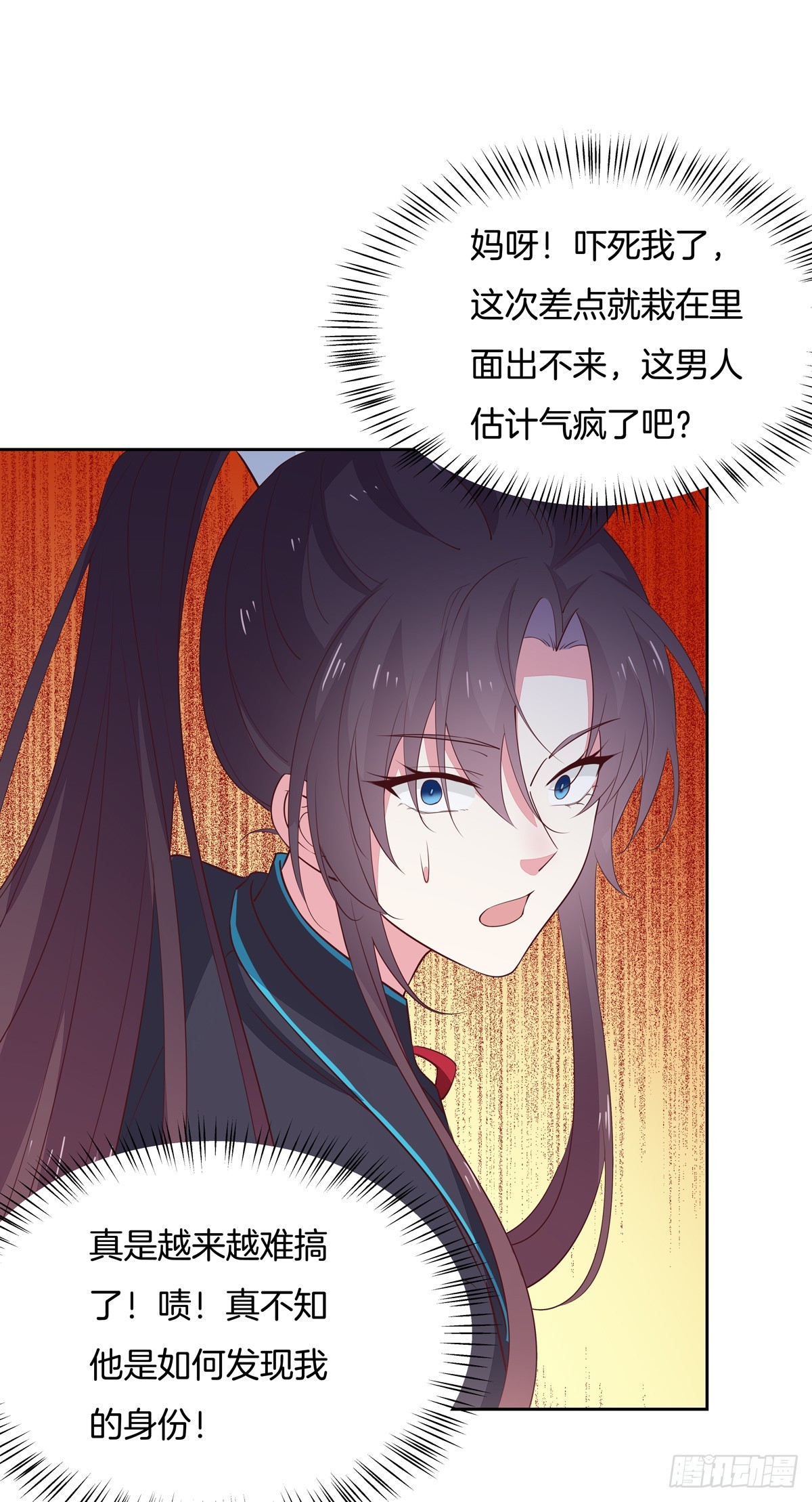 至尊瞳术师：绝世大小姐韩漫全集-第六十二话 舍不得无删减无遮挡章节图片 