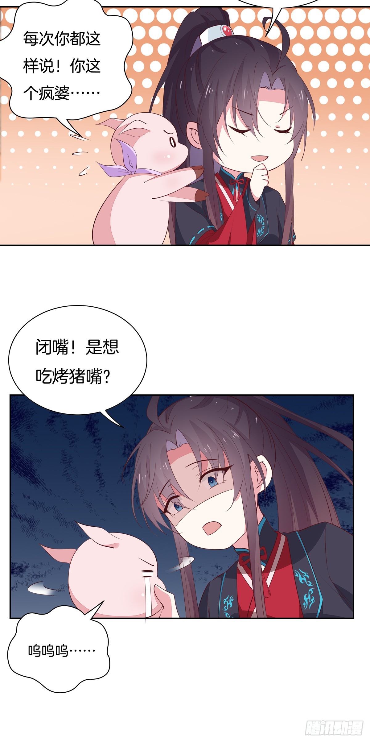 至尊瞳术师：绝世大小姐韩漫全集-第六十二话 舍不得无删减无遮挡章节图片 