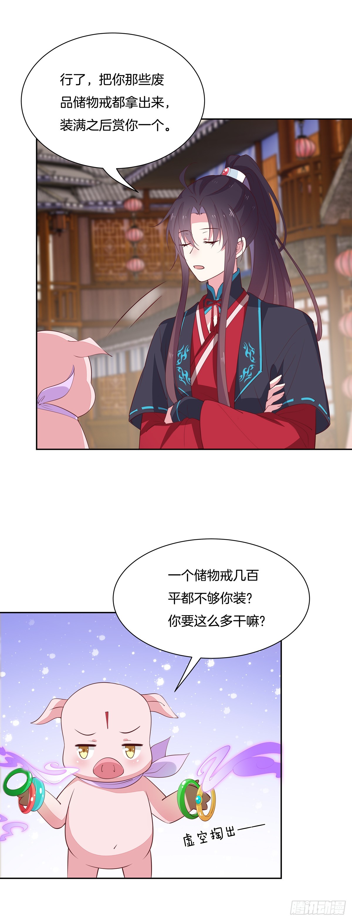 至尊瞳术师：绝世大小姐韩漫全集-第六十二话 舍不得无删减无遮挡章节图片 
