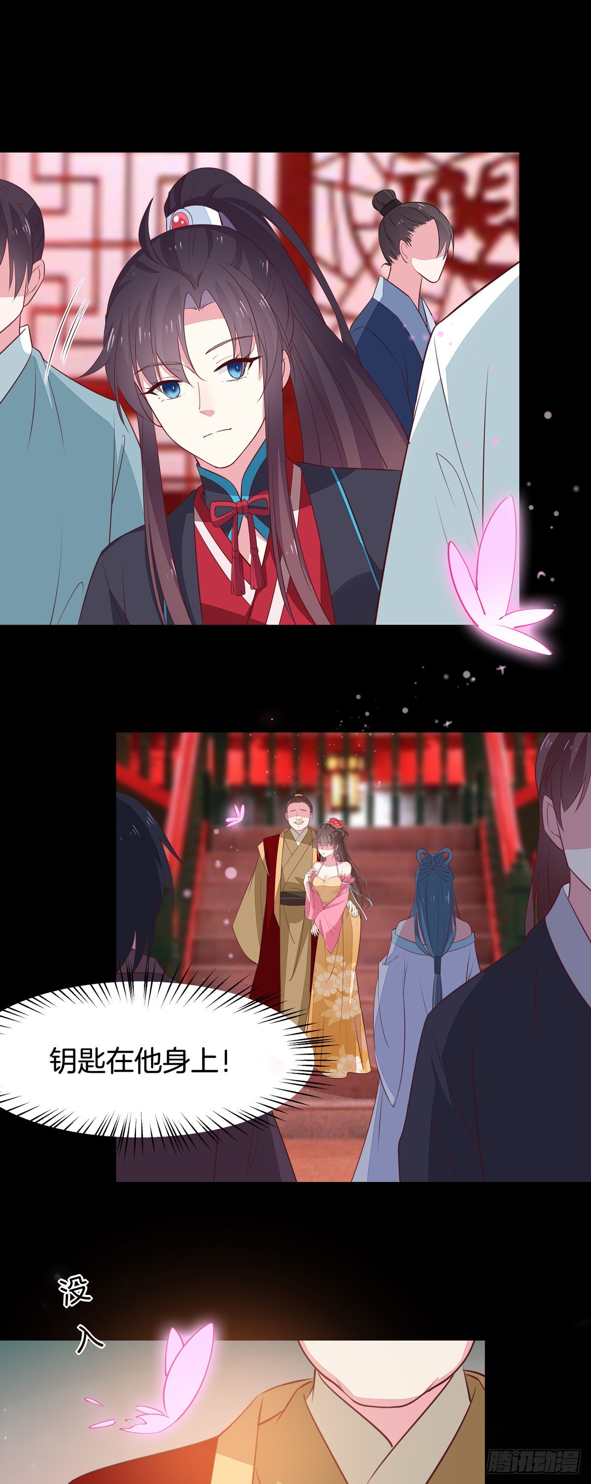 至尊瞳术师：绝世大小姐韩漫全集-第六十三话 喜欢便要得到无删减无遮挡章节图片 