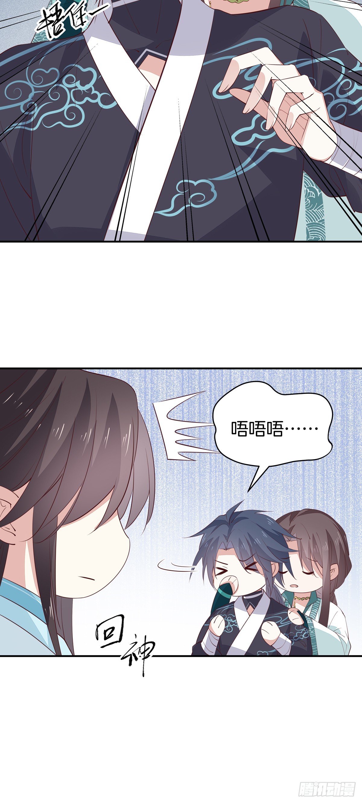 至尊瞳术师：绝世大小姐韩漫全集-第六十三话 喜欢便要得到无删减无遮挡章节图片 