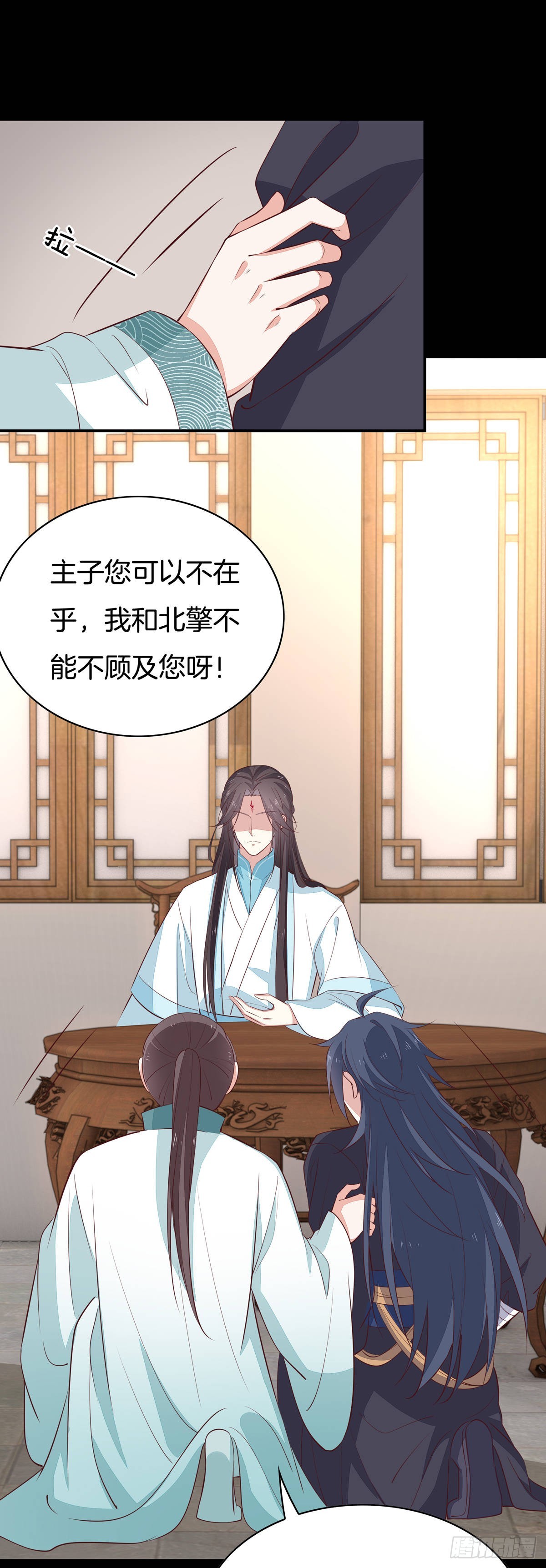 至尊瞳术师：绝世大小姐韩漫全集-第六十四话 找到了无删减无遮挡章节图片 