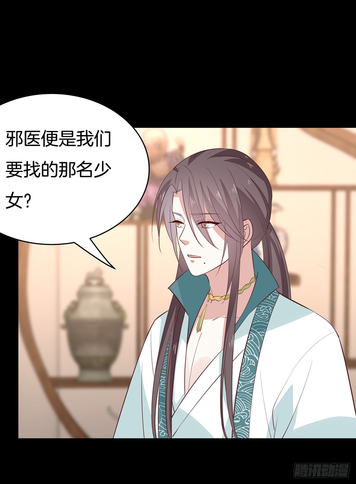 至尊瞳术师：绝世大小姐韩漫全集-第六十四话 找到了无删减无遮挡章节图片 