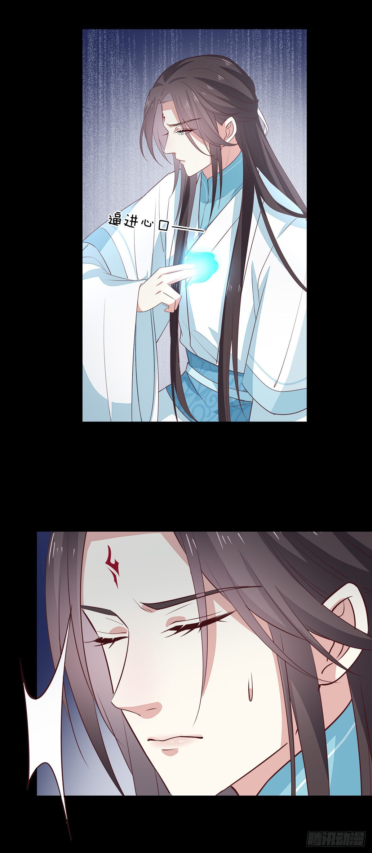 至尊瞳术师：绝世大小姐韩漫全集-第六十四话 找到了无删减无遮挡章节图片 