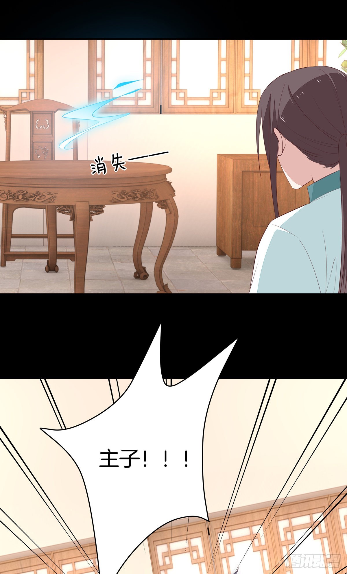 至尊瞳术师：绝世大小姐韩漫全集-第六十四话 找到了无删减无遮挡章节图片 