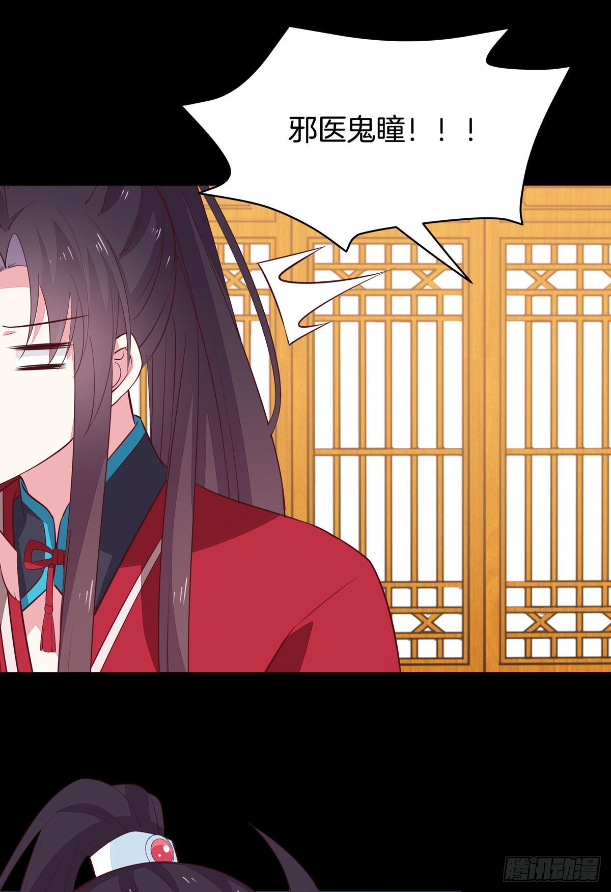 至尊瞳术师：绝世大小姐韩漫全集-第六十五话 莫不是吃醋了？无删减无遮挡章节图片 