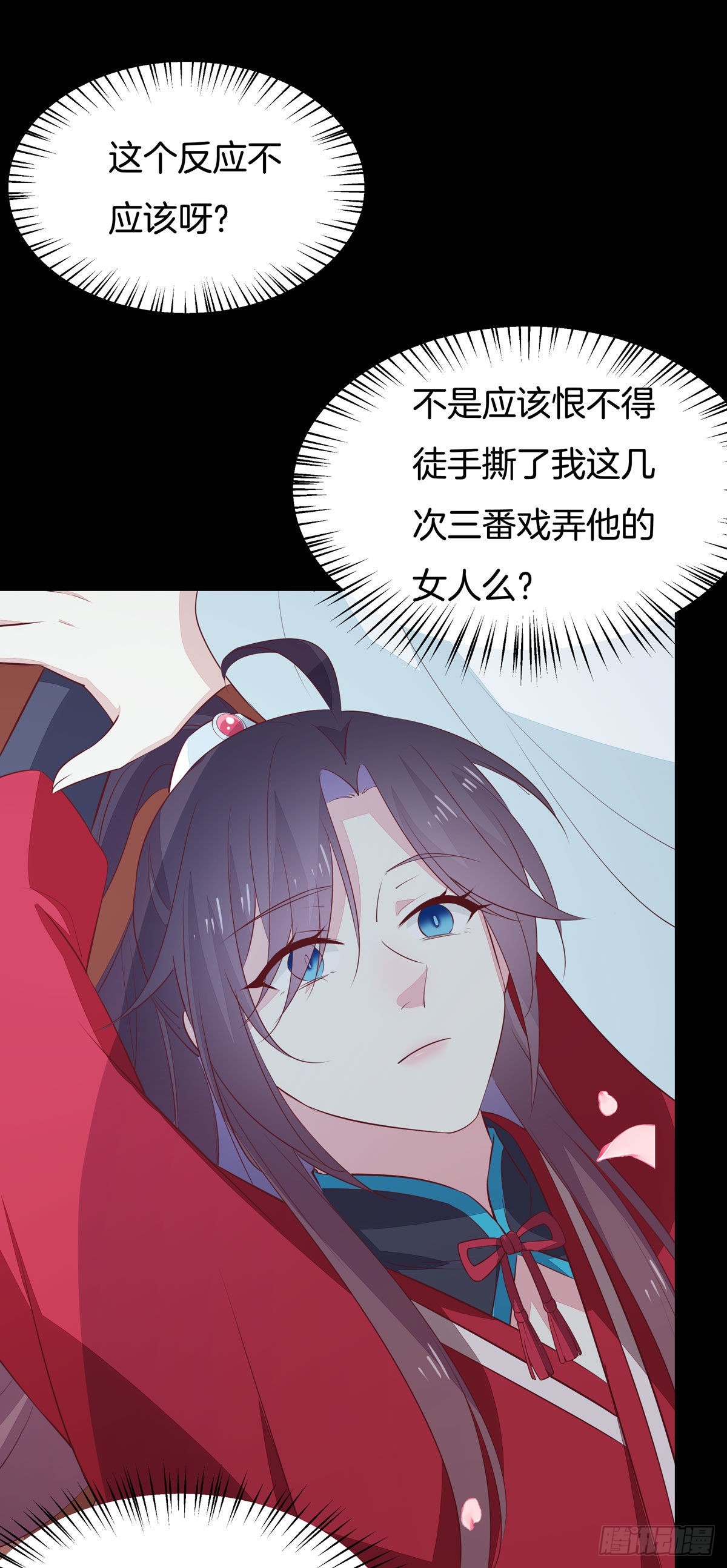至尊瞳术师：绝世大小姐韩漫全集-第六十五话 莫不是吃醋了？无删减无遮挡章节图片 
