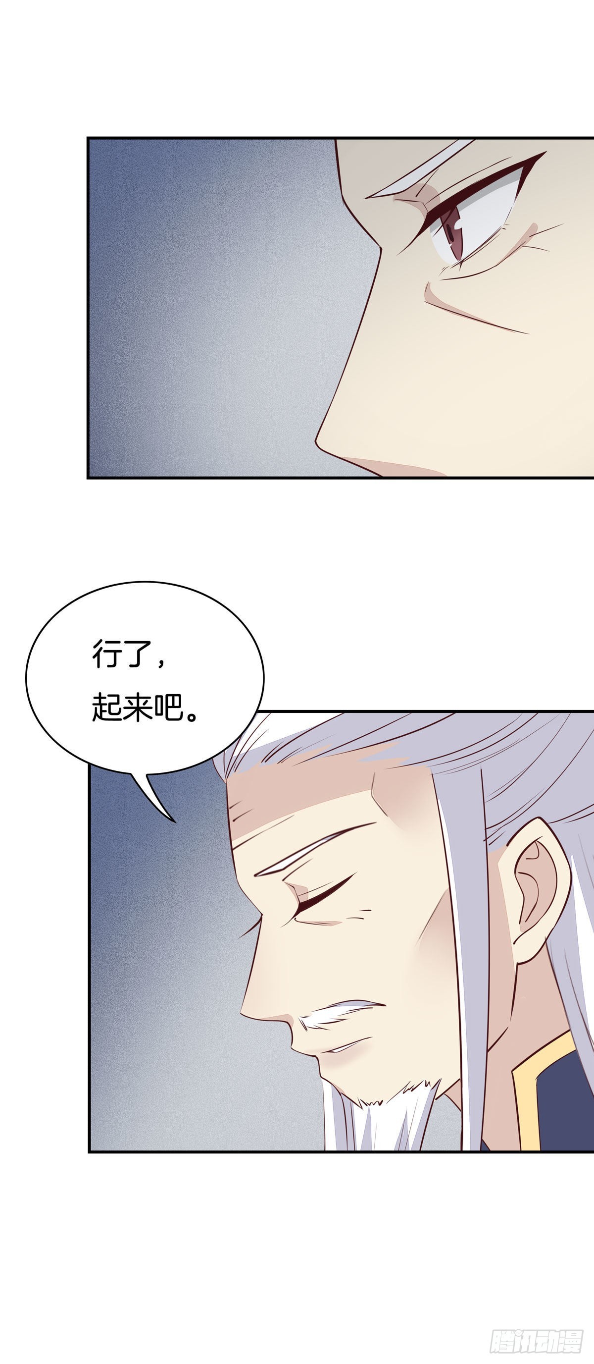 至尊瞳术师：绝世大小姐韩漫全集-第六十六话 以身代之无删减无遮挡章节图片 