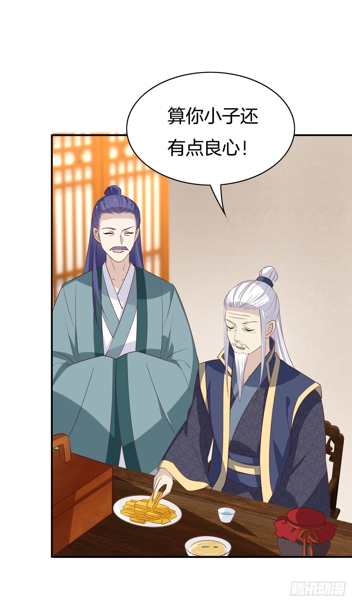 至尊瞳术师：绝世大小姐韩漫全集-第六十六话 以身代之无删减无遮挡章节图片 