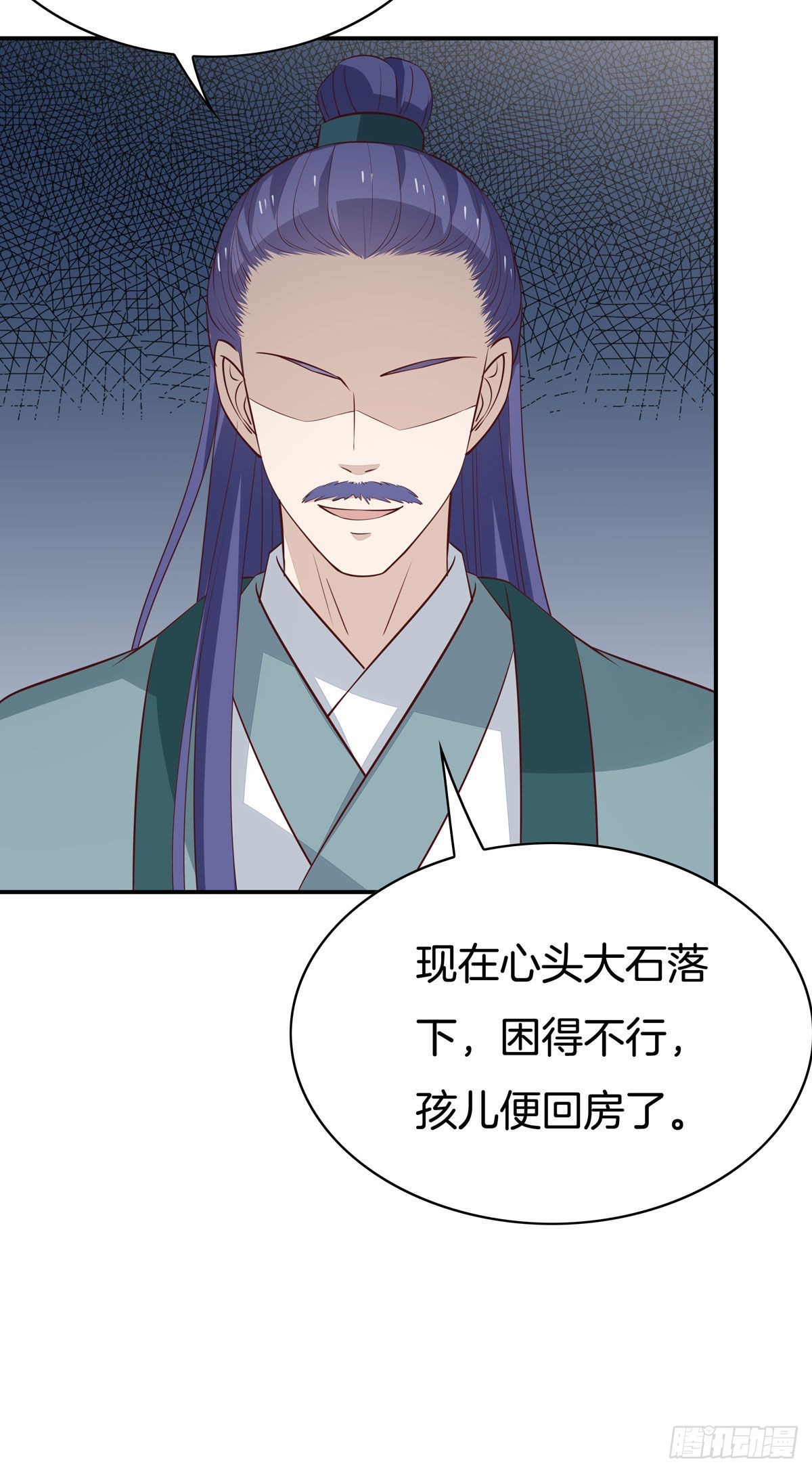 至尊瞳术师：绝世大小姐韩漫全集-第六十六话 以身代之无删减无遮挡章节图片 