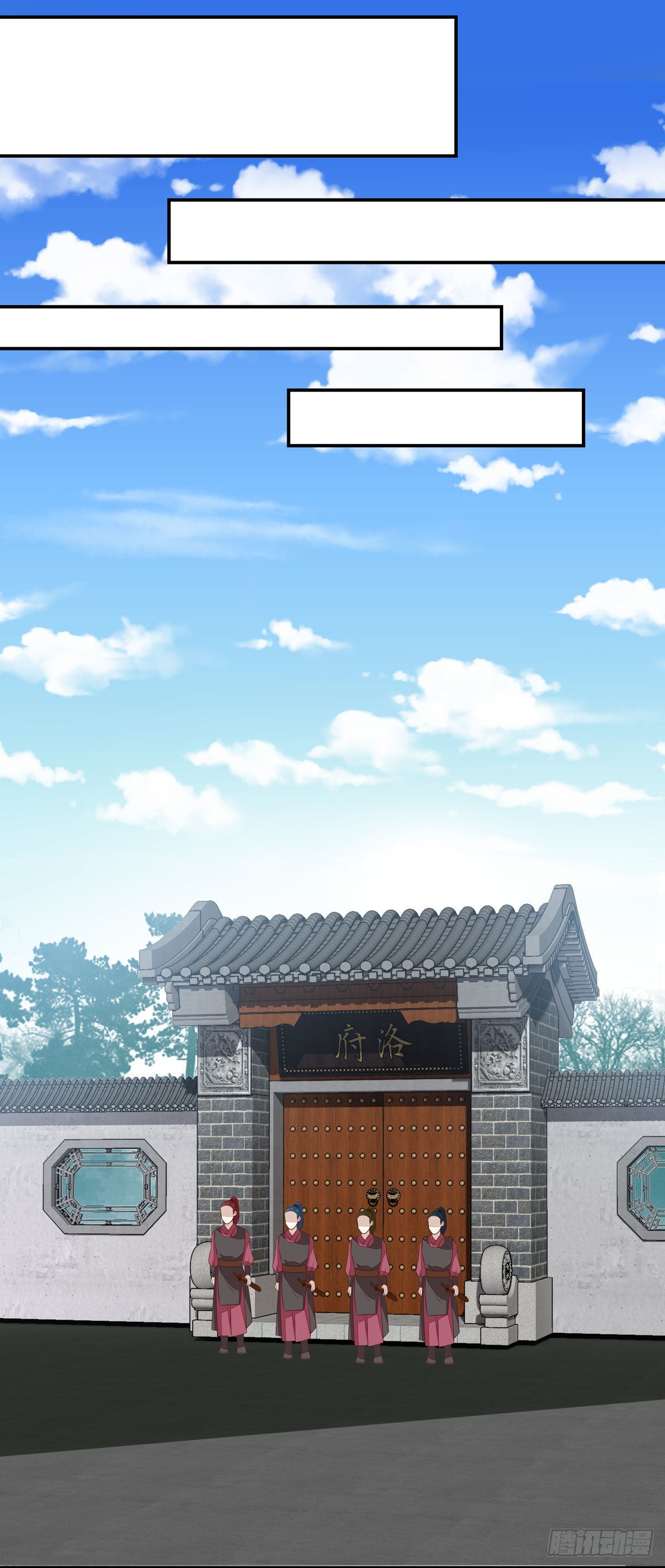 至尊瞳术师：绝世大小姐韩漫全集-第六十六话 以身代之无删减无遮挡章节图片 