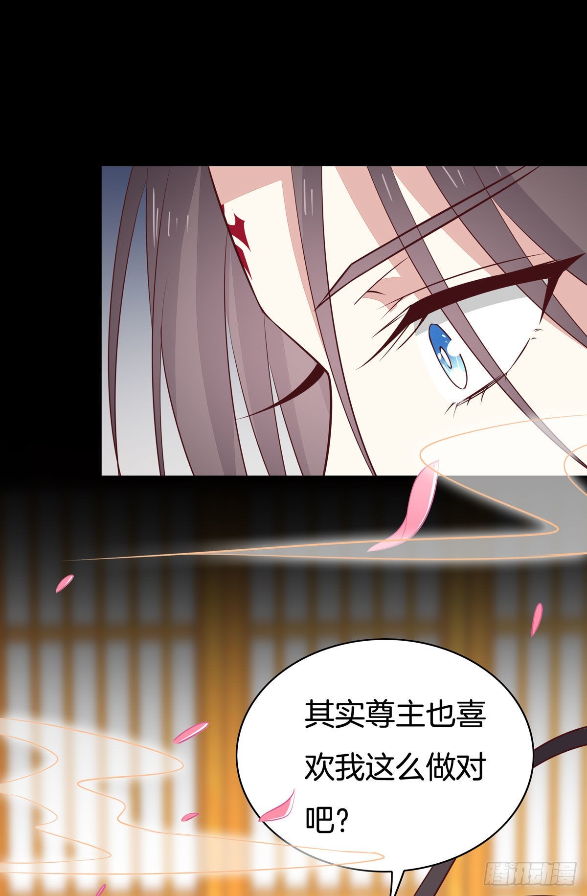 至尊瞳术师：绝世大小姐韩漫全集-第六十六话 以身代之无删减无遮挡章节图片 
