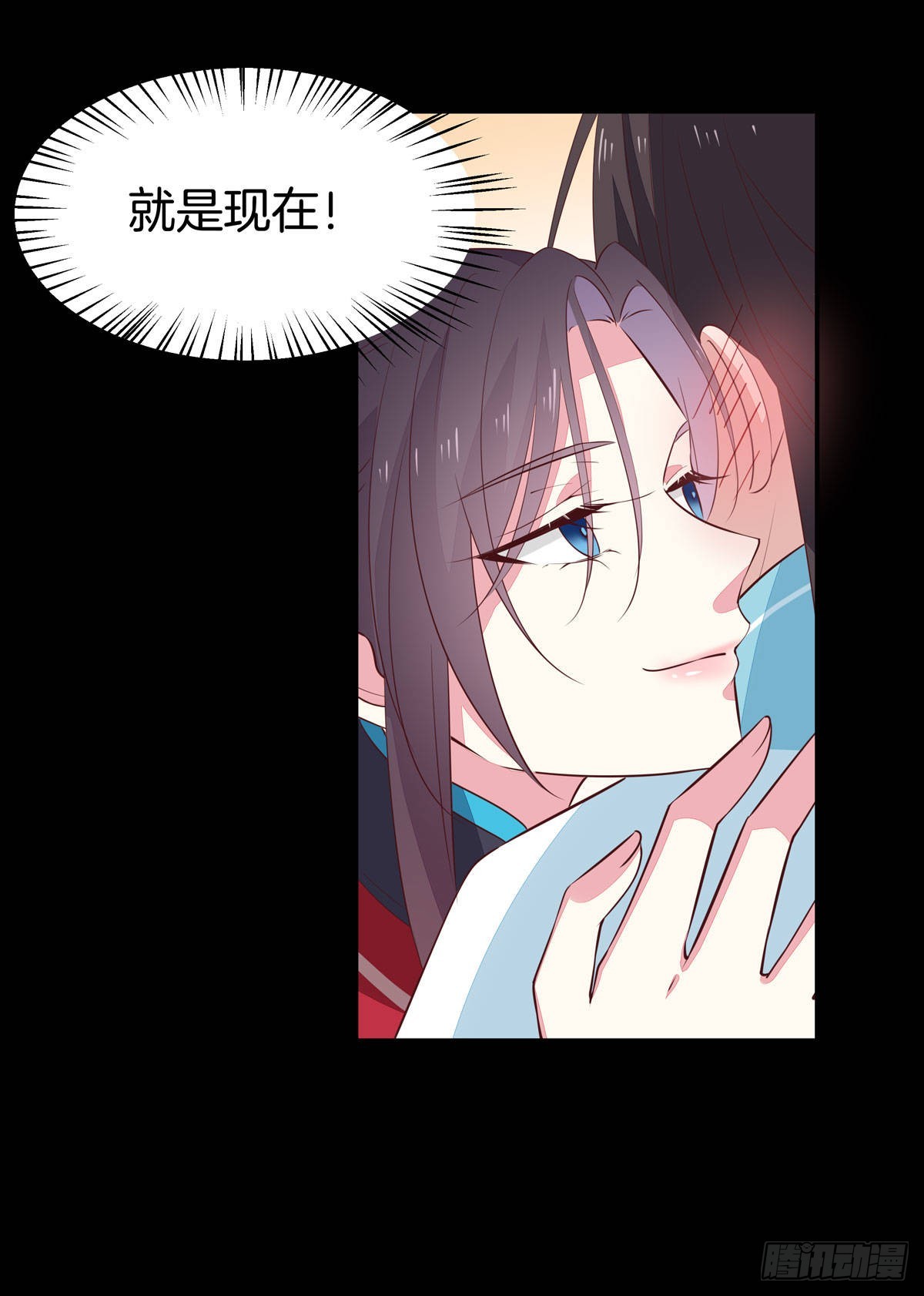 至尊瞳术师：绝世大小姐韩漫全集-第六十六话 以身代之无删减无遮挡章节图片 